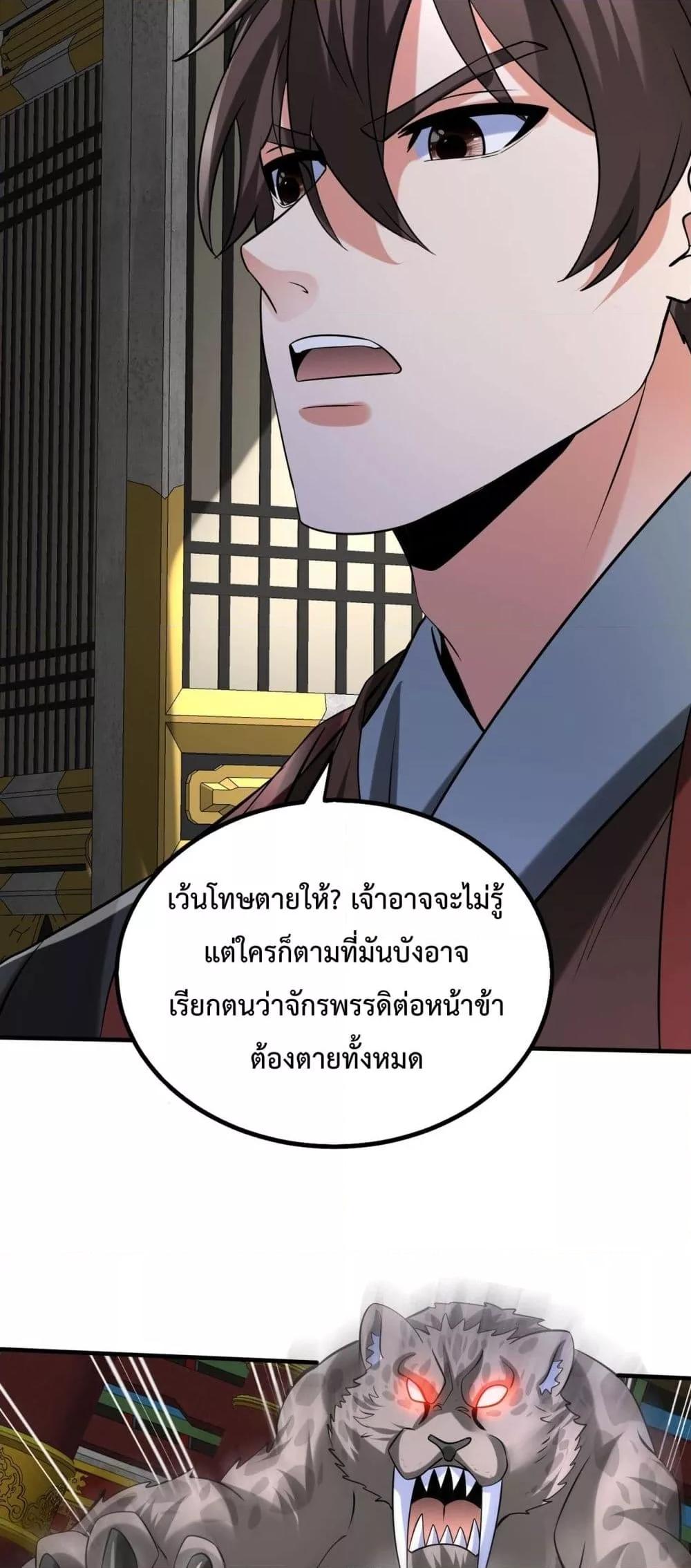 Manga-lc-com อ่านมังงะ อ่านการ์ตูน ออนไลน์ ฟรี IKillToBeGo ตอนที่ 1 2 3 4 5 6 7 8 9 10 11 12 13 14 ฟรี ไม่มีโฆษณา Manga-lc - อ่าน มังงะ อ่าน การ์ตูน ออนไลน์ อ่านมังงะ ฟรี