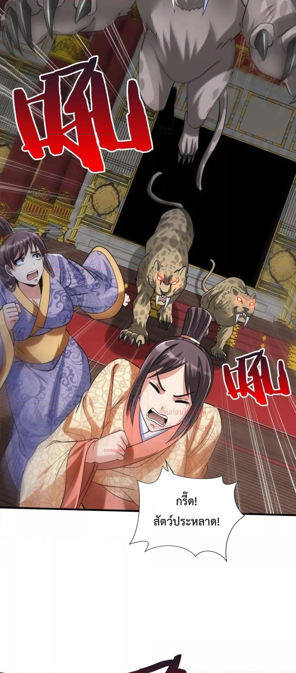 Manga-lc-com อ่านมังงะ อ่านการ์ตูน ออนไลน์ ฟรี IKillToBeGo ตอนที่ 1 2 3 4 5 6 7 8 9 10 11 12 13 14 ฟรี ไม่มีโฆษณา Manga-lc - อ่าน มังงะ อ่าน การ์ตูน ออนไลน์ อ่านมังงะ ฟรี
