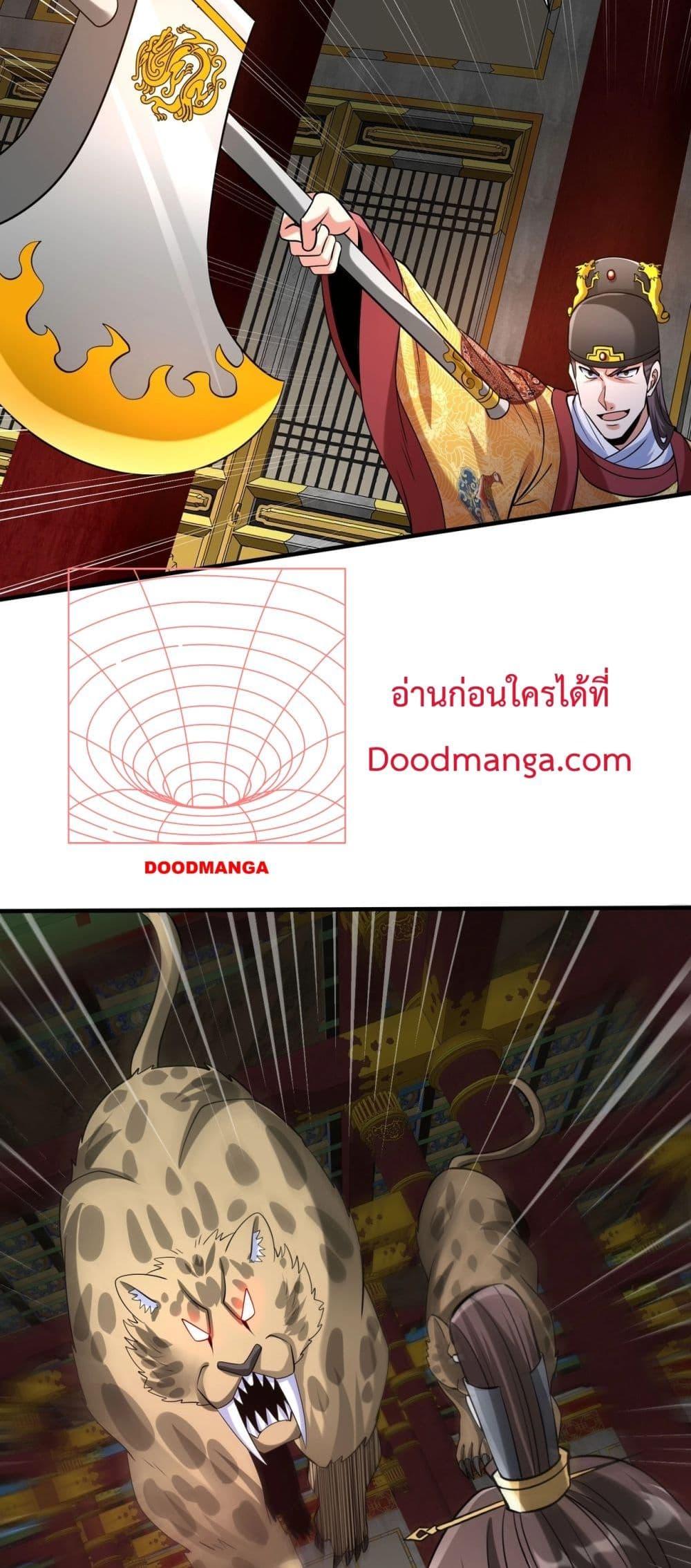 Manga-lc-com อ่านมังงะ อ่านการ์ตูน ออนไลน์ ฟรี IKillToBeGo ตอนที่ 1 2 3 4 5 6 7 8 9 10 11 12 13 14 ฟรี ไม่มีโฆษณา Manga-lc - อ่าน มังงะ อ่าน การ์ตูน ออนไลน์ อ่านมังงะ ฟรี