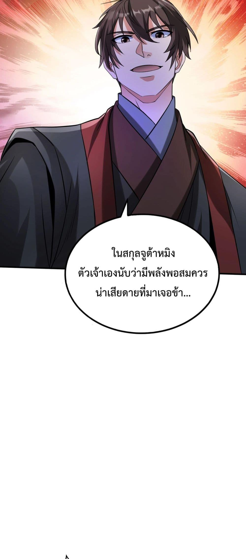 Manga-lc-com อ่านมังงะ อ่านการ์ตูน ออนไลน์ ฟรี IKillToBeGo ตอนที่ 1 2 3 4 5 6 7 8 9 10 11 12 13 14 ฟรี ไม่มีโฆษณา Manga-lc - อ่าน มังงะ อ่าน การ์ตูน ออนไลน์ อ่านมังงะ ฟรี