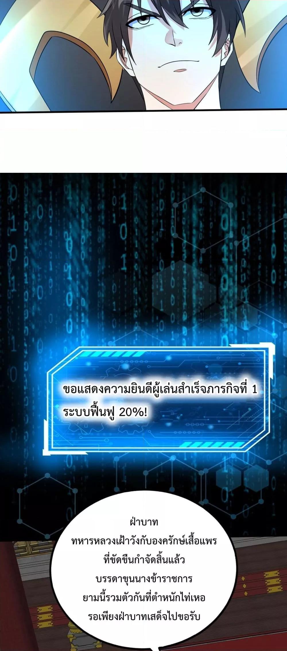 Manga-lc-com อ่านมังงะ อ่านการ์ตูน ออนไลน์ ฟรี IKillToBeGo ตอนที่ 1 2 3 4 5 6 7 8 9 10 11 12 13 14 ฟรี ไม่มีโฆษณา Manga-lc - อ่าน มังงะ อ่าน การ์ตูน ออนไลน์ อ่านมังงะ ฟรี