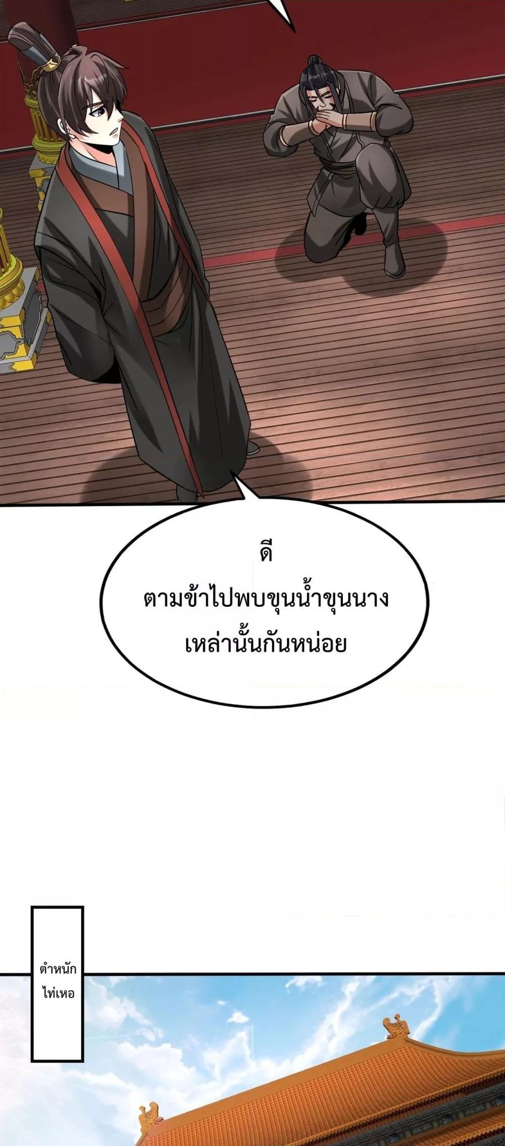 Manga-lc-com อ่านมังงะ อ่านการ์ตูน ออนไลน์ ฟรี IKillToBeGo ตอนที่ 1 2 3 4 5 6 7 8 9 10 11 12 13 14 ฟรี ไม่มีโฆษณา Manga-lc - อ่าน มังงะ อ่าน การ์ตูน ออนไลน์ อ่านมังงะ ฟรี