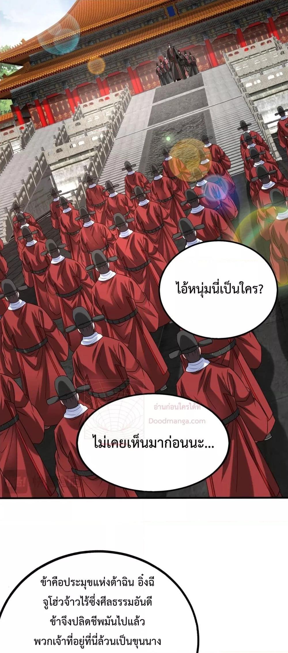 Manga-lc-com อ่านมังงะ อ่านการ์ตูน ออนไลน์ ฟรี IKillToBeGo ตอนที่ 1 2 3 4 5 6 7 8 9 10 11 12 13 14 ฟรี ไม่มีโฆษณา Manga-lc - อ่าน มังงะ อ่าน การ์ตูน ออนไลน์ อ่านมังงะ ฟรี