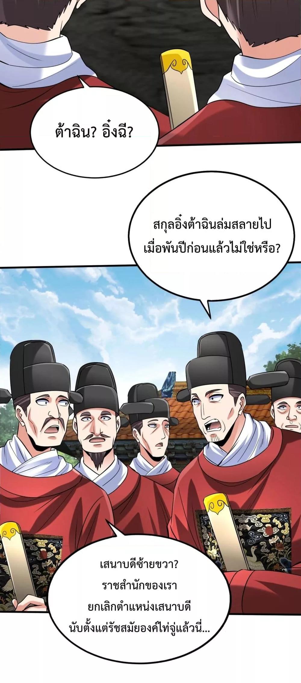 Manga-lc-com อ่านมังงะ อ่านการ์ตูน ออนไลน์ ฟรี IKillToBeGo ตอนที่ 1 2 3 4 5 6 7 8 9 10 11 12 13 14 ฟรี ไม่มีโฆษณา Manga-lc - อ่าน มังงะ อ่าน การ์ตูน ออนไลน์ อ่านมังงะ ฟรี