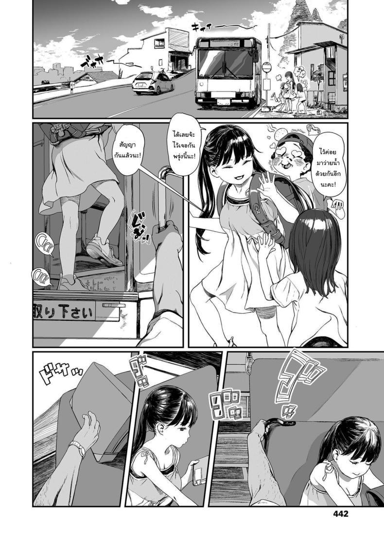 Doujin-Lc- อ่าน โดจิน มังฮวา เกาหลี ญี่ปุ่น จีน แปลไทย รักษาสัญญาด้วยนะคะ [Wada Wau] Yuugure Made no Saint Midday Cinderella (COMIC LO 2024-02) ตอนที่ 1 2 3 4 5 6 7 8 9 10 11 12 13 14 ฟรี ไม่มีโฆษณา อ่าน โดจิน Manhwa เกาหลี ญี่ปุ่น จีน เรามีครบ คัดมาให้เน้นๆ โดจิน 18+ รับประกันความฟินโดย  Doujin Lc
