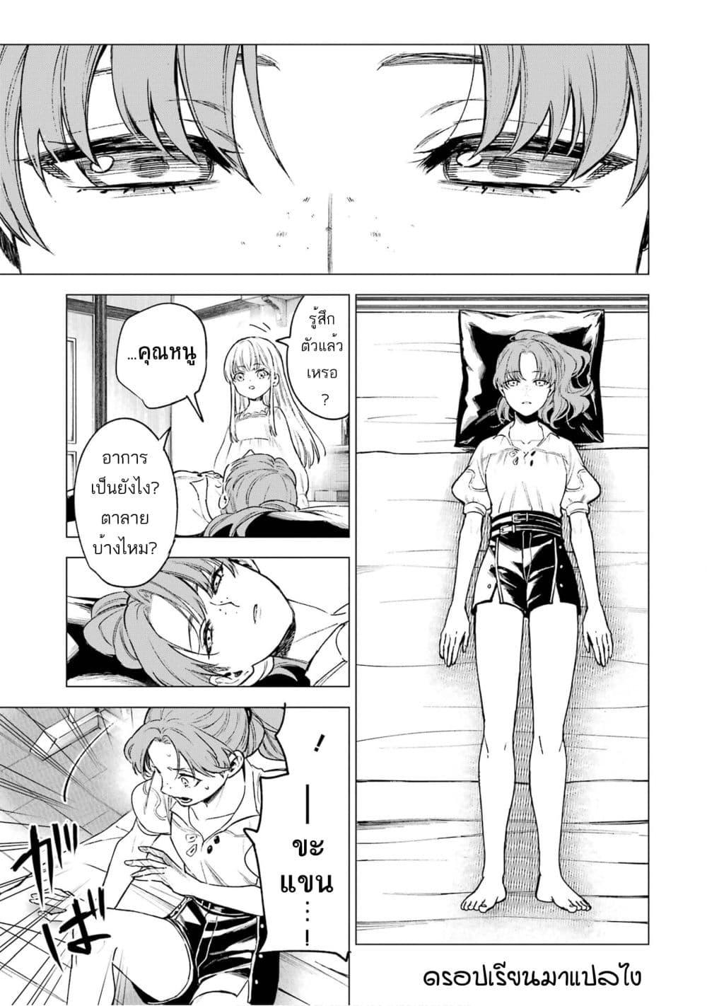 Manga-lc-com อ่านมังงะ อ่านการ์ตูน ออนไลน์ ฟรี Kyouran Reijou Nia Liston – Byoujaku Reijou ni Tensei shita Kamigoroshi no Bujin no Karei Naru Musouroku ตอนที่ 1 2 3 4 5 6 7 8 9 10 11 12 13 14 ฟรี ไม่มีโฆษณา Manga-lc - อ่าน มังงะ อ่าน การ์ตูน ออนไลน์ อ่านมังงะ ฟรี