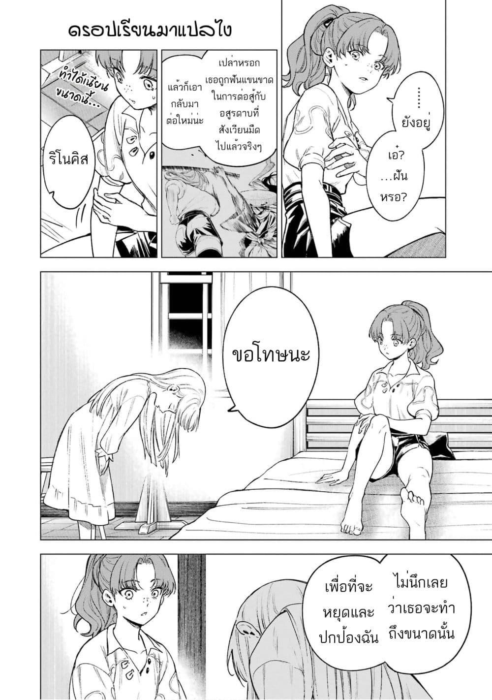 Manga-lc-com อ่านมังงะ อ่านการ์ตูน ออนไลน์ ฟรี Kyouran Reijou Nia Liston – Byoujaku Reijou ni Tensei shita Kamigoroshi no Bujin no Karei Naru Musouroku ตอนที่ 1 2 3 4 5 6 7 8 9 10 11 12 13 14 ฟรี ไม่มีโฆษณา Manga-lc - อ่าน มังงะ อ่าน การ์ตูน ออนไลน์ อ่านมังงะ ฟรี