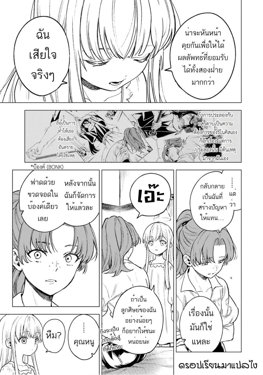 Manga-lc-com อ่านมังงะ อ่านการ์ตูน ออนไลน์ ฟรี Kyouran Reijou Nia Liston – Byoujaku Reijou ni Tensei shita Kamigoroshi no Bujin no Karei Naru Musouroku ตอนที่ 1 2 3 4 5 6 7 8 9 10 11 12 13 14 ฟรี ไม่มีโฆษณา Manga-lc - อ่าน มังงะ อ่าน การ์ตูน ออนไลน์ อ่านมังงะ ฟรี