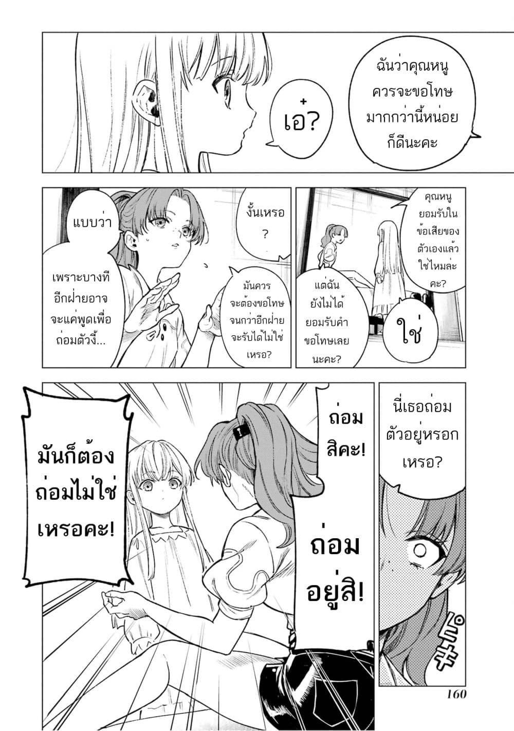 Manga-lc-com อ่านมังงะ อ่านการ์ตูน ออนไลน์ ฟรี Kyouran Reijou Nia Liston – Byoujaku Reijou ni Tensei shita Kamigoroshi no Bujin no Karei Naru Musouroku ตอนที่ 1 2 3 4 5 6 7 8 9 10 11 12 13 14 ฟรี ไม่มีโฆษณา Manga-lc - อ่าน มังงะ อ่าน การ์ตูน ออนไลน์ อ่านมังงะ ฟรี