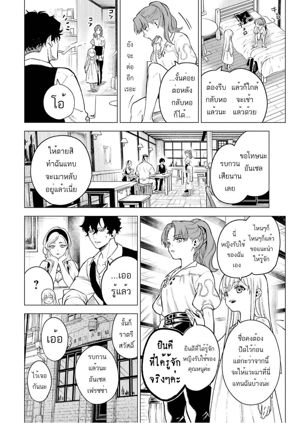Manga-lc-com อ่านมังงะ อ่านการ์ตูน ออนไลน์ ฟรี Kyouran Reijou Nia Liston – Byoujaku Reijou ni Tensei shita Kamigoroshi no Bujin no Karei Naru Musouroku ตอนที่ 1 2 3 4 5 6 7 8 9 10 11 12 13 14 ฟรี ไม่มีโฆษณา Manga-lc - อ่าน มังงะ อ่าน การ์ตูน ออนไลน์ อ่านมังงะ ฟรี