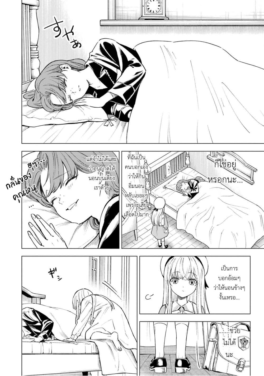 Manga-lc-com อ่านมังงะ อ่านการ์ตูน ออนไลน์ ฟรี Kyouran Reijou Nia Liston – Byoujaku Reijou ni Tensei shita Kamigoroshi no Bujin no Karei Naru Musouroku ตอนที่ 1 2 3 4 5 6 7 8 9 10 11 12 13 14 ฟรี ไม่มีโฆษณา Manga-lc - อ่าน มังงะ อ่าน การ์ตูน ออนไลน์ อ่านมังงะ ฟรี