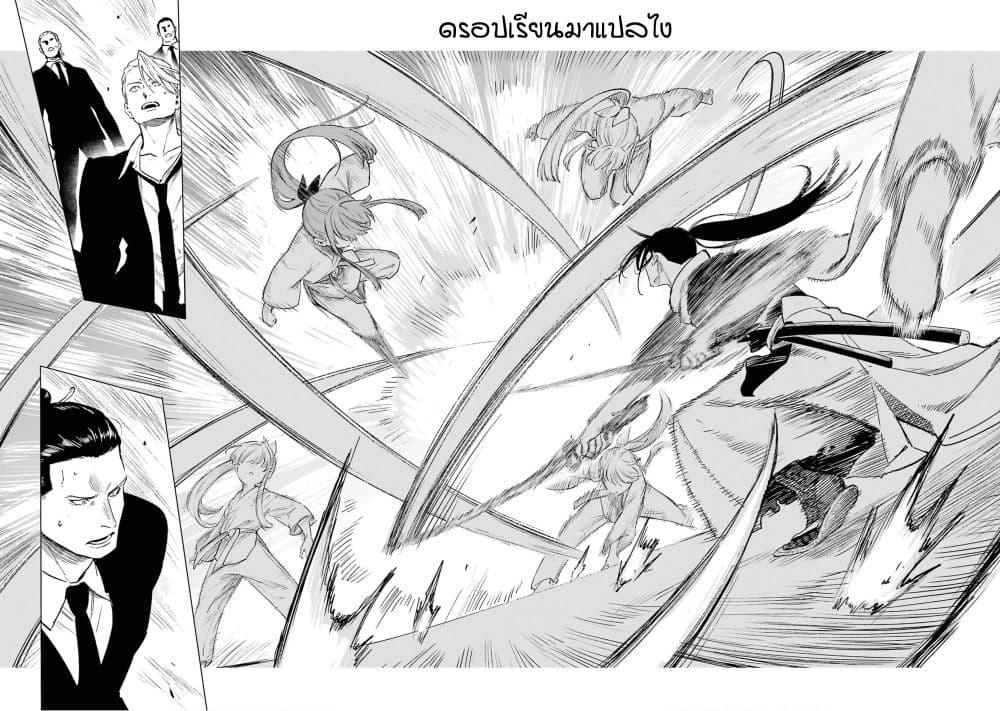Manga-lc-com อ่านมังงะ อ่านการ์ตูน ออนไลน์ ฟรี Kyouran Reijou Nia Liston – Byoujaku Reijou ni Tensei shita Kamigoroshi no Bujin no Karei Naru Musouroku ตอนที่ 1 2 3 4 5 6 7 8 9 10 11 12 13 14 ฟรี ไม่มีโฆษณา Manga-lc - อ่าน มังงะ อ่าน การ์ตูน ออนไลน์ อ่านมังงะ ฟรี