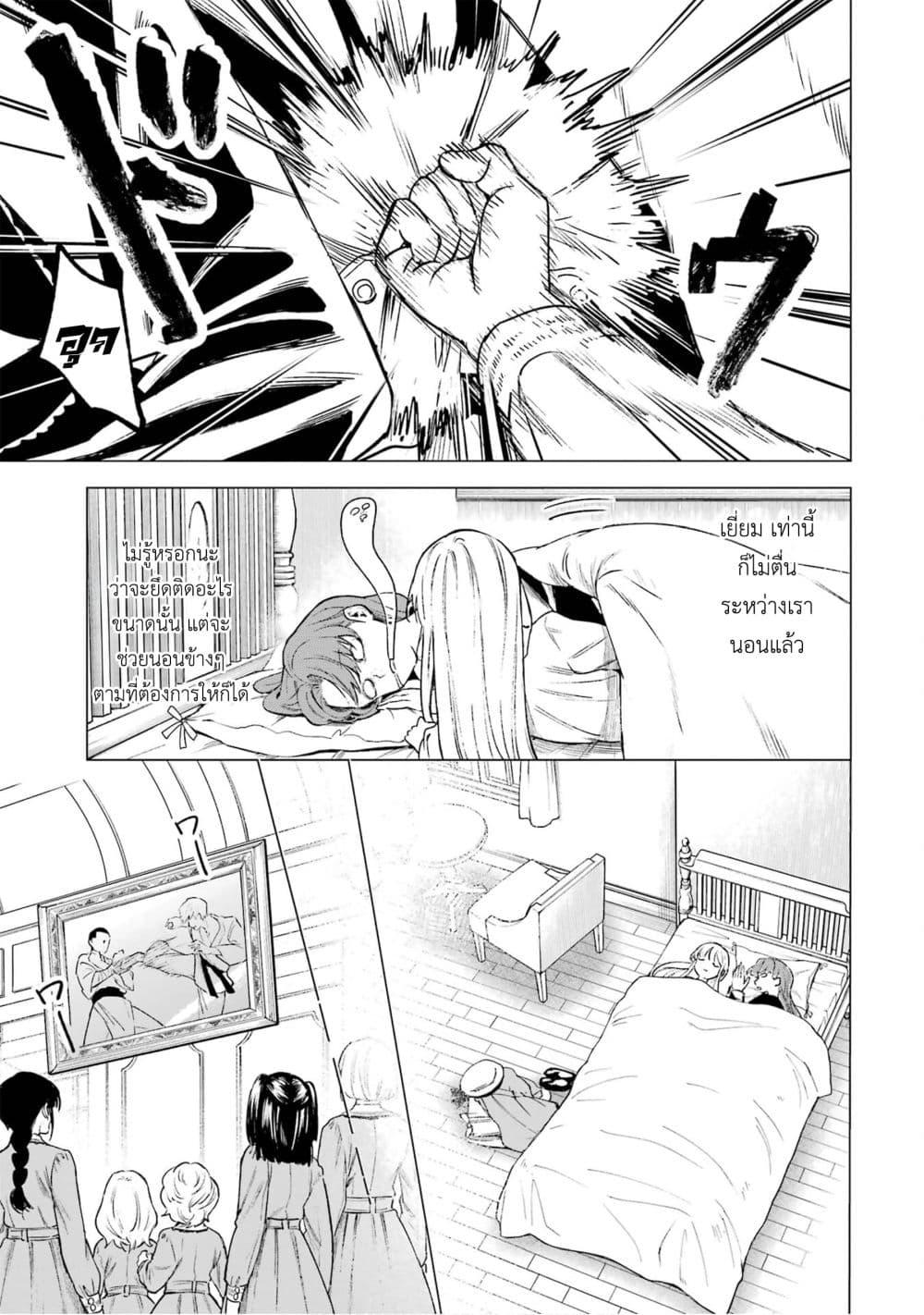 Manga-lc-com อ่านมังงะ อ่านการ์ตูน ออนไลน์ ฟรี Kyouran Reijou Nia Liston – Byoujaku Reijou ni Tensei shita Kamigoroshi no Bujin no Karei Naru Musouroku ตอนที่ 1 2 3 4 5 6 7 8 9 10 11 12 13 14 ฟรี ไม่มีโฆษณา Manga-lc - อ่าน มังงะ อ่าน การ์ตูน ออนไลน์ อ่านมังงะ ฟรี