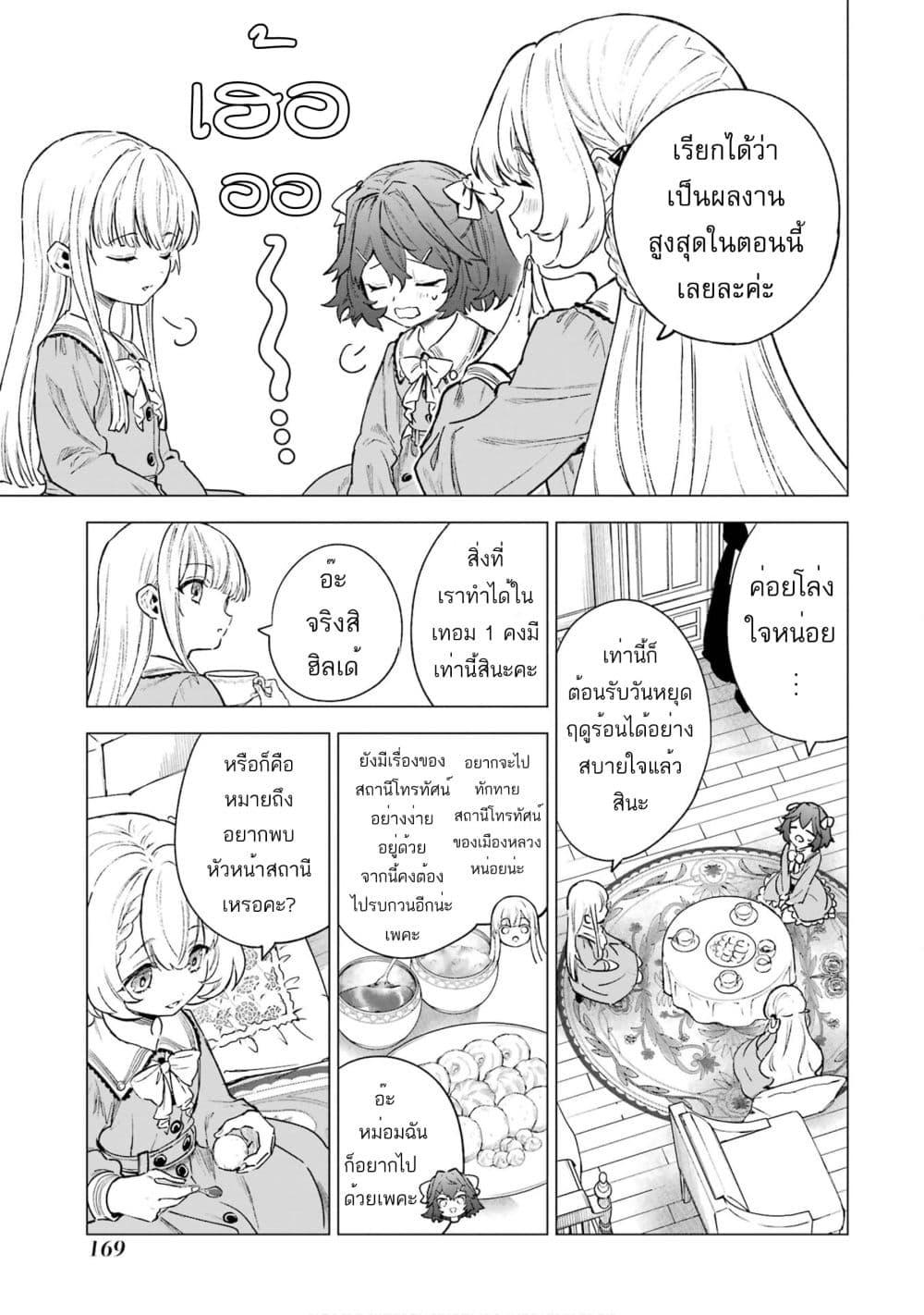 Manga-lc-com อ่านมังงะ อ่านการ์ตูน ออนไลน์ ฟรี Kyouran Reijou Nia Liston – Byoujaku Reijou ni Tensei shita Kamigoroshi no Bujin no Karei Naru Musouroku ตอนที่ 1 2 3 4 5 6 7 8 9 10 11 12 13 14 ฟรี ไม่มีโฆษณา Manga-lc - อ่าน มังงะ อ่าน การ์ตูน ออนไลน์ อ่านมังงะ ฟรี