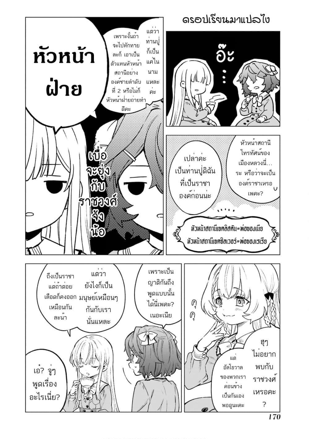 Manga-lc-com อ่านมังงะ อ่านการ์ตูน ออนไลน์ ฟรี Kyouran Reijou Nia Liston – Byoujaku Reijou ni Tensei shita Kamigoroshi no Bujin no Karei Naru Musouroku ตอนที่ 1 2 3 4 5 6 7 8 9 10 11 12 13 14 ฟรี ไม่มีโฆษณา Manga-lc - อ่าน มังงะ อ่าน การ์ตูน ออนไลน์ อ่านมังงะ ฟรี