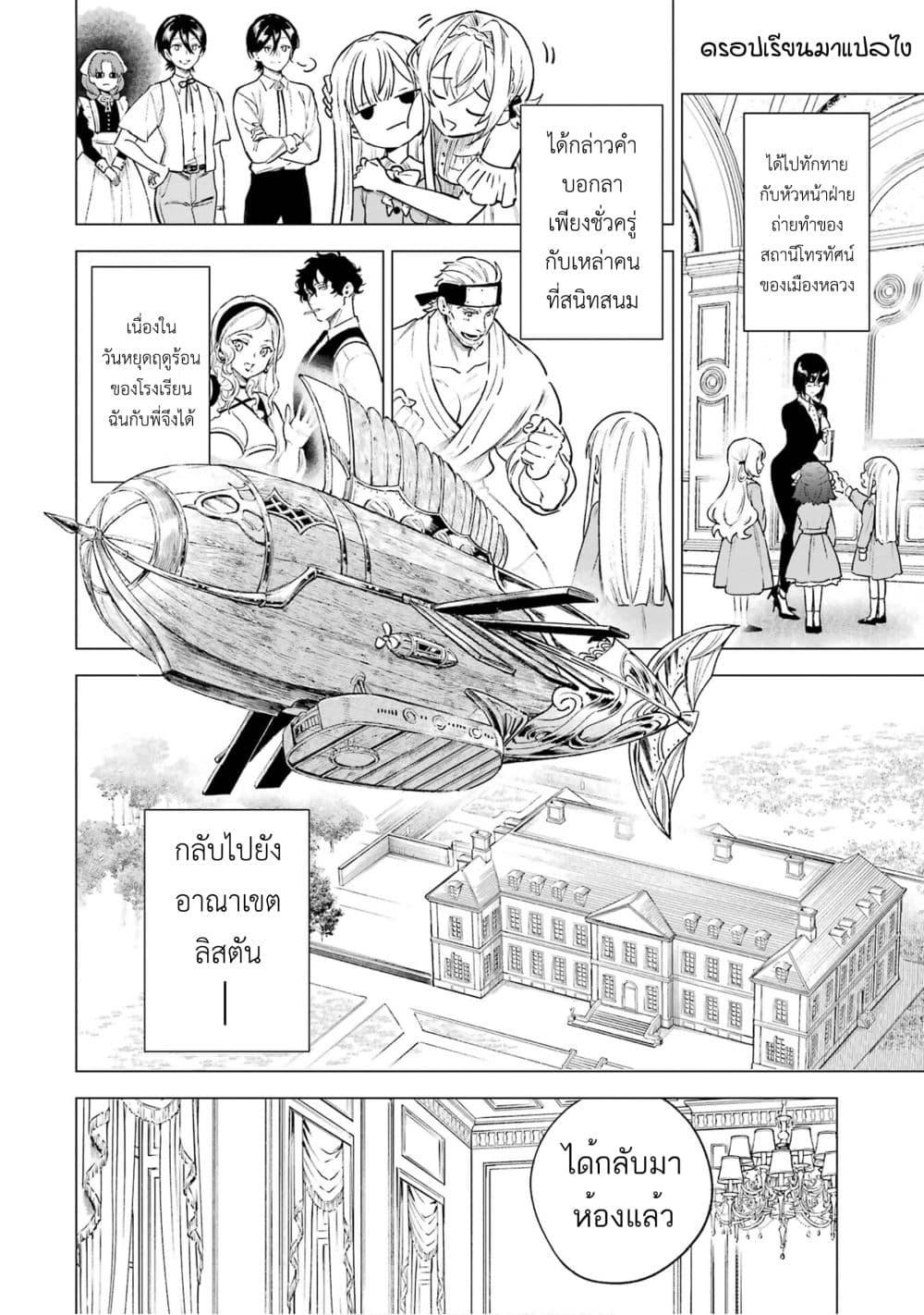 Manga-lc-com อ่านมังงะ อ่านการ์ตูน ออนไลน์ ฟรี Kyouran Reijou Nia Liston – Byoujaku Reijou ni Tensei shita Kamigoroshi no Bujin no Karei Naru Musouroku ตอนที่ 1 2 3 4 5 6 7 8 9 10 11 12 13 14 ฟรี ไม่มีโฆษณา Manga-lc - อ่าน มังงะ อ่าน การ์ตูน ออนไลน์ อ่านมังงะ ฟรี