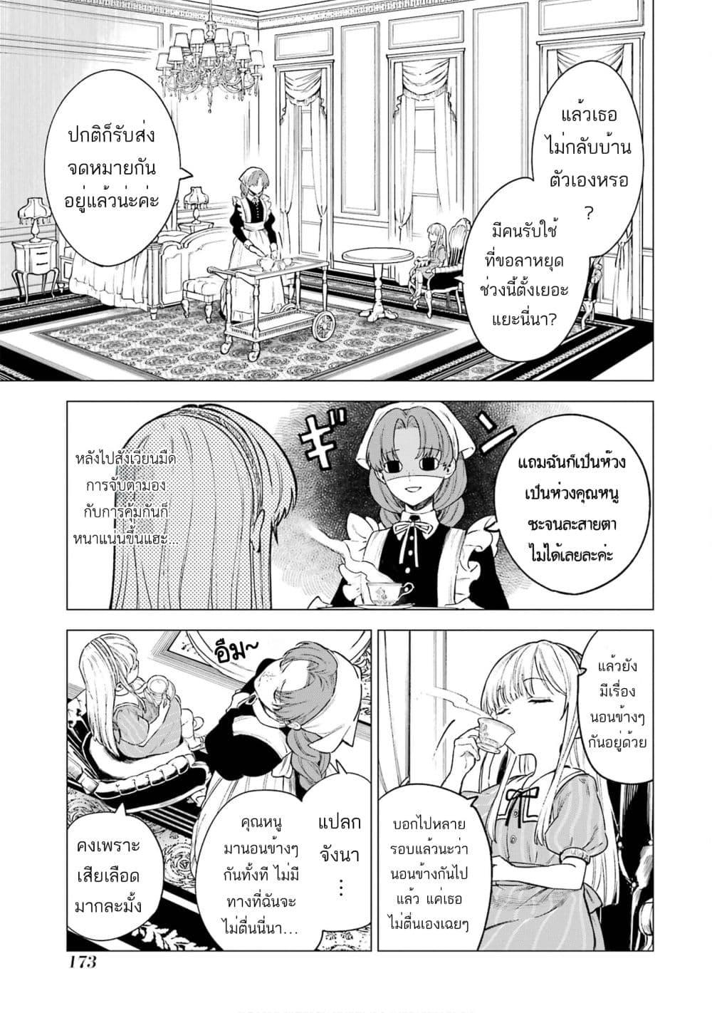 Manga-lc-com อ่านมังงะ อ่านการ์ตูน ออนไลน์ ฟรี Kyouran Reijou Nia Liston – Byoujaku Reijou ni Tensei shita Kamigoroshi no Bujin no Karei Naru Musouroku ตอนที่ 1 2 3 4 5 6 7 8 9 10 11 12 13 14 ฟรี ไม่มีโฆษณา Manga-lc - อ่าน มังงะ อ่าน การ์ตูน ออนไลน์ อ่านมังงะ ฟรี