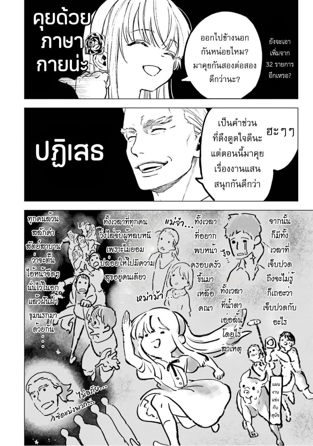 Manga-lc-com อ่านมังงะ อ่านการ์ตูน ออนไลน์ ฟรี Kyouran Reijou Nia Liston – Byoujaku Reijou ni Tensei shita Kamigoroshi no Bujin no Karei Naru Musouroku ตอนที่ 1 2 3 4 5 6 7 8 9 10 11 12 13 14 ฟรี ไม่มีโฆษณา Manga-lc - อ่าน มังงะ อ่าน การ์ตูน ออนไลน์ อ่านมังงะ ฟรี