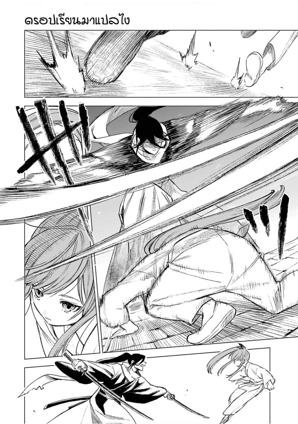 Manga-lc-com อ่านมังงะ อ่านการ์ตูน ออนไลน์ ฟรี Kyouran Reijou Nia Liston – Byoujaku Reijou ni Tensei shita Kamigoroshi no Bujin no Karei Naru Musouroku ตอนที่ 1 2 3 4 5 6 7 8 9 10 11 12 13 14 ฟรี ไม่มีโฆษณา Manga-lc - อ่าน มังงะ อ่าน การ์ตูน ออนไลน์ อ่านมังงะ ฟรี
