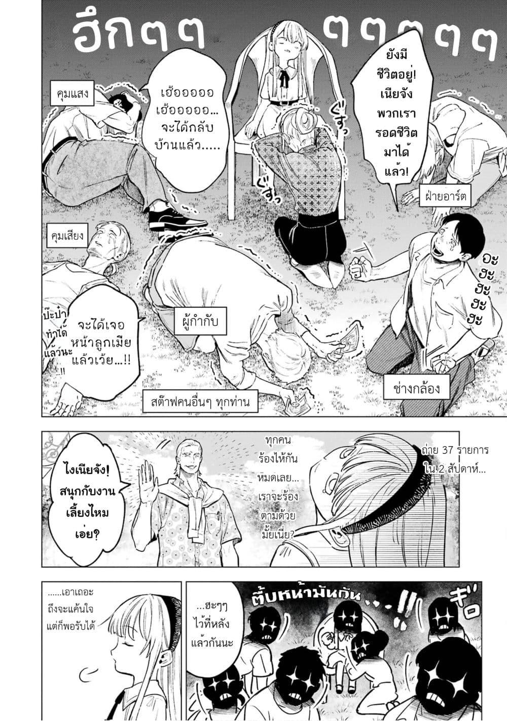 Manga-lc-com อ่านมังงะ อ่านการ์ตูน ออนไลน์ ฟรี Kyouran Reijou Nia Liston – Byoujaku Reijou ni Tensei shita Kamigoroshi no Bujin no Karei Naru Musouroku ตอนที่ 1 2 3 4 5 6 7 8 9 10 11 12 13 14 ฟรี ไม่มีโฆษณา Manga-lc - อ่าน มังงะ อ่าน การ์ตูน ออนไลน์ อ่านมังงะ ฟรี
