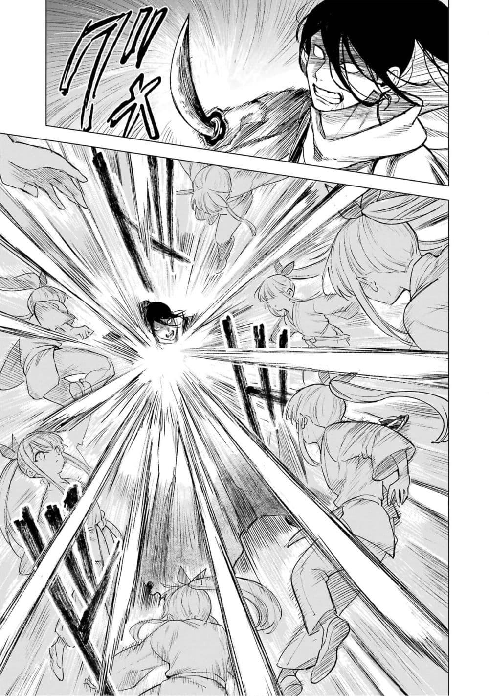 Manga-lc-com อ่านมังงะ อ่านการ์ตูน ออนไลน์ ฟรี Kyouran Reijou Nia Liston – Byoujaku Reijou ni Tensei shita Kamigoroshi no Bujin no Karei Naru Musouroku ตอนที่ 1 2 3 4 5 6 7 8 9 10 11 12 13 14 ฟรี ไม่มีโฆษณา Manga-lc - อ่าน มังงะ อ่าน การ์ตูน ออนไลน์ อ่านมังงะ ฟรี