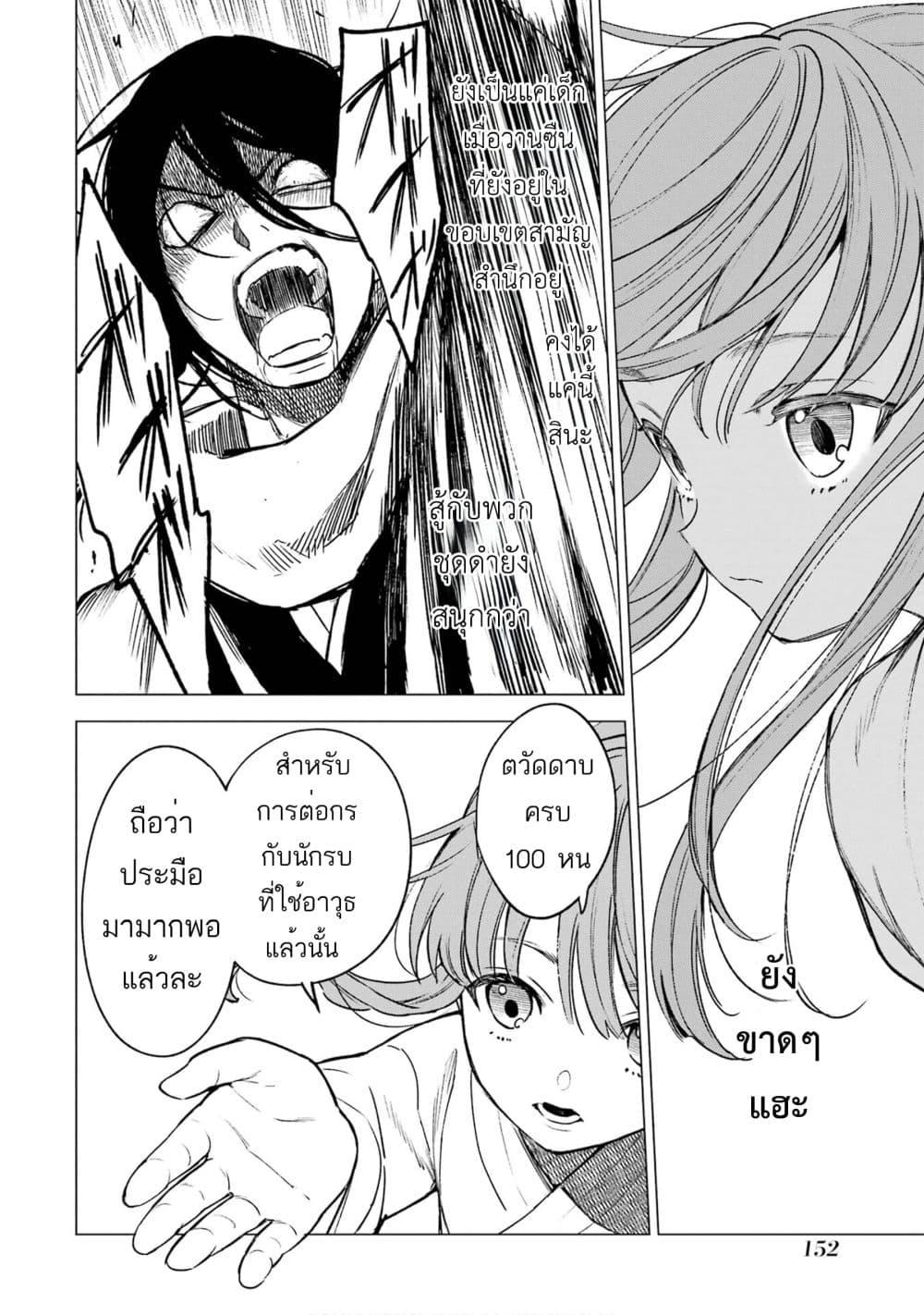 Manga-lc-com อ่านมังงะ อ่านการ์ตูน ออนไลน์ ฟรี Kyouran Reijou Nia Liston – Byoujaku Reijou ni Tensei shita Kamigoroshi no Bujin no Karei Naru Musouroku ตอนที่ 1 2 3 4 5 6 7 8 9 10 11 12 13 14 ฟรี ไม่มีโฆษณา Manga-lc - อ่าน มังงะ อ่าน การ์ตูน ออนไลน์ อ่านมังงะ ฟรี