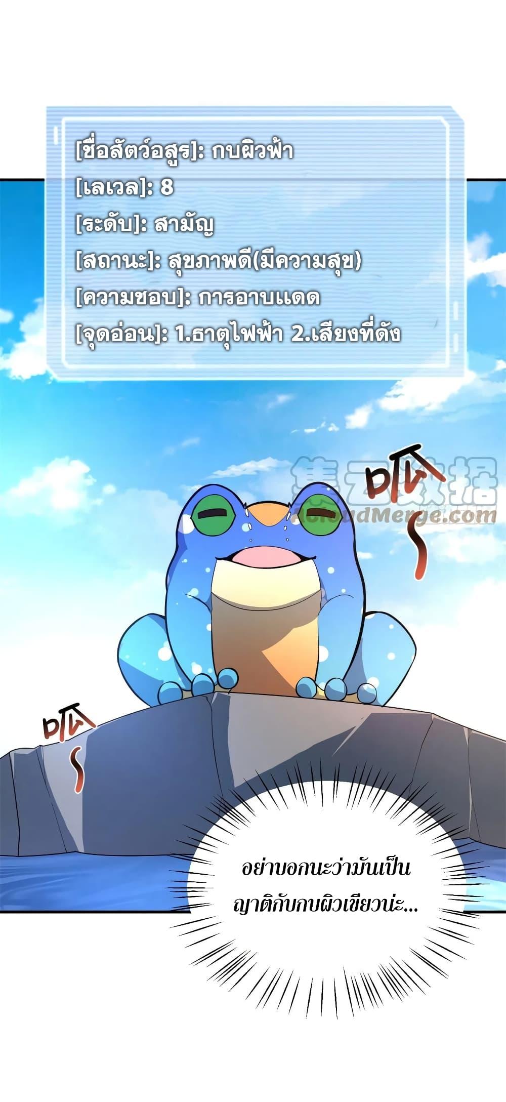 Manga-lc-com อ่านมังงะ อ่านการ์ตูน ออนไลน์ ฟรี Monster Pet Evolution ตอนที่ 1 2 3 4 5 6 7 8 9 10 11 12 13 14 ฟรี ไม่มีโฆษณา Manga-lc - อ่าน มังงะ อ่าน การ์ตูน ออนไลน์ อ่านมังงะ ฟรี