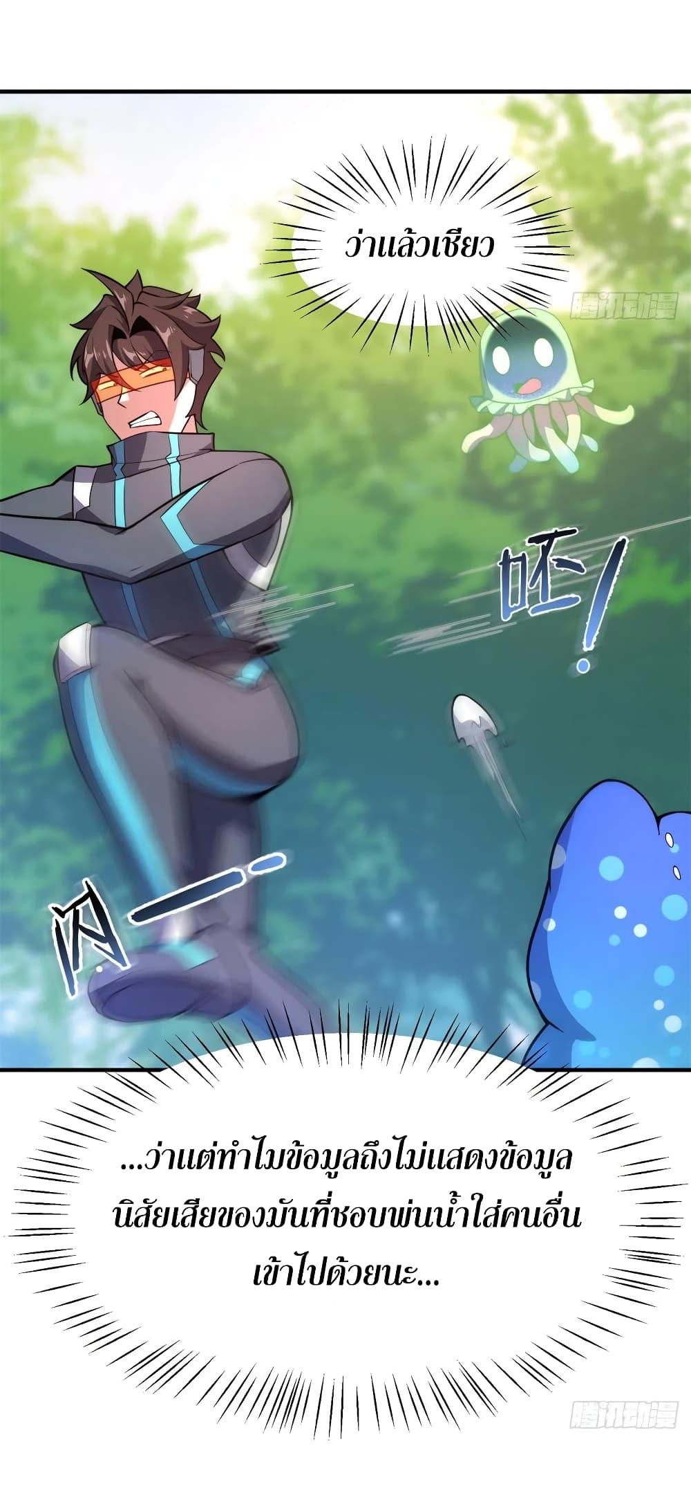 Manga-lc-com อ่านมังงะ อ่านการ์ตูน ออนไลน์ ฟรี Monster Pet Evolution ตอนที่ 1 2 3 4 5 6 7 8 9 10 11 12 13 14 ฟรี ไม่มีโฆษณา Manga-lc - อ่าน มังงะ อ่าน การ์ตูน ออนไลน์ อ่านมังงะ ฟรี