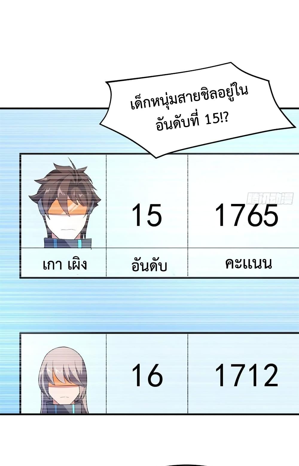 Manga-lc-com อ่านมังงะ อ่านการ์ตูน ออนไลน์ ฟรี Monster Pet Evolution ตอนที่ 1 2 3 4 5 6 7 8 9 10 11 12 13 14 ฟรี ไม่มีโฆษณา Manga-lc - อ่าน มังงะ อ่าน การ์ตูน ออนไลน์ อ่านมังงะ ฟรี