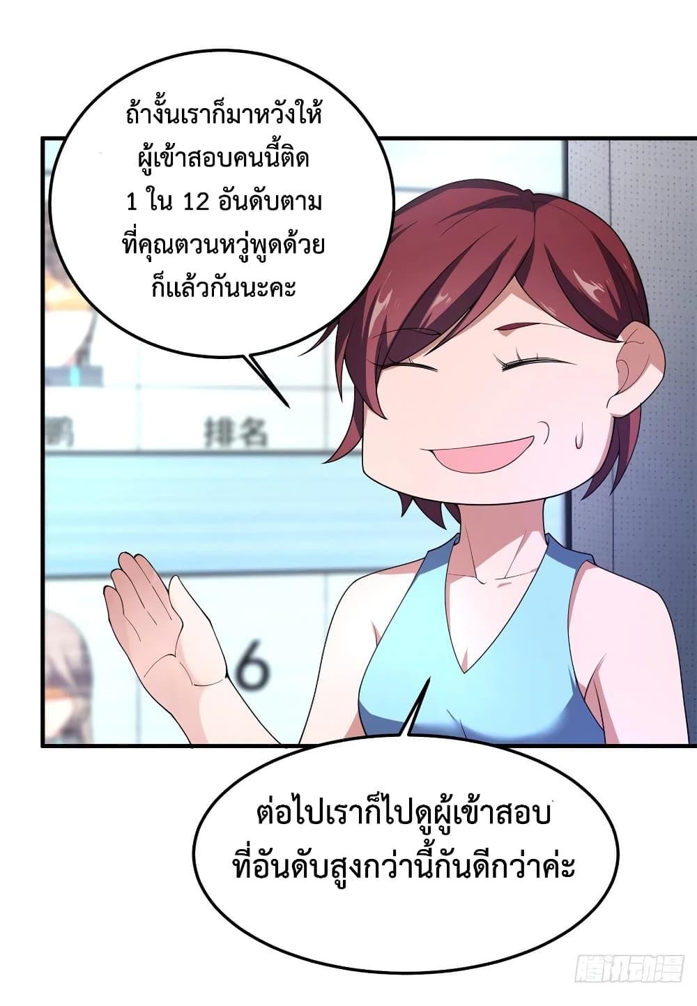 Manga-lc-com อ่านมังงะ อ่านการ์ตูน ออนไลน์ ฟรี Monster Pet Evolution ตอนที่ 1 2 3 4 5 6 7 8 9 10 11 12 13 14 ฟรี ไม่มีโฆษณา Manga-lc - อ่าน มังงะ อ่าน การ์ตูน ออนไลน์ อ่านมังงะ ฟรี