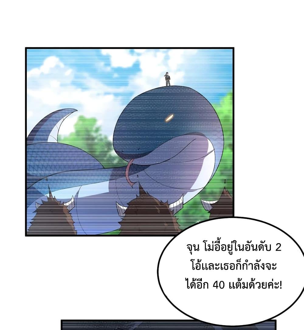 Manga-lc-com อ่านมังงะ อ่านการ์ตูน ออนไลน์ ฟรี Monster Pet Evolution ตอนที่ 1 2 3 4 5 6 7 8 9 10 11 12 13 14 ฟรี ไม่มีโฆษณา Manga-lc - อ่าน มังงะ อ่าน การ์ตูน ออนไลน์ อ่านมังงะ ฟรี