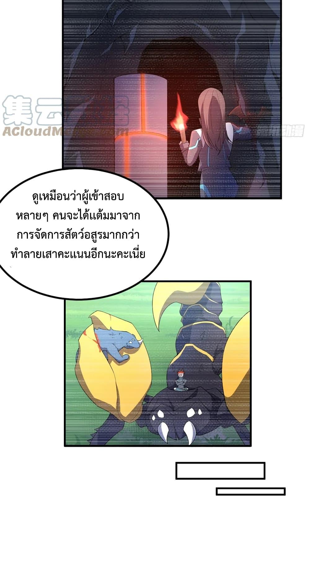Manga-lc-com อ่านมังงะ อ่านการ์ตูน ออนไลน์ ฟรี Monster Pet Evolution ตอนที่ 1 2 3 4 5 6 7 8 9 10 11 12 13 14 ฟรี ไม่มีโฆษณา Manga-lc - อ่าน มังงะ อ่าน การ์ตูน ออนไลน์ อ่านมังงะ ฟรี