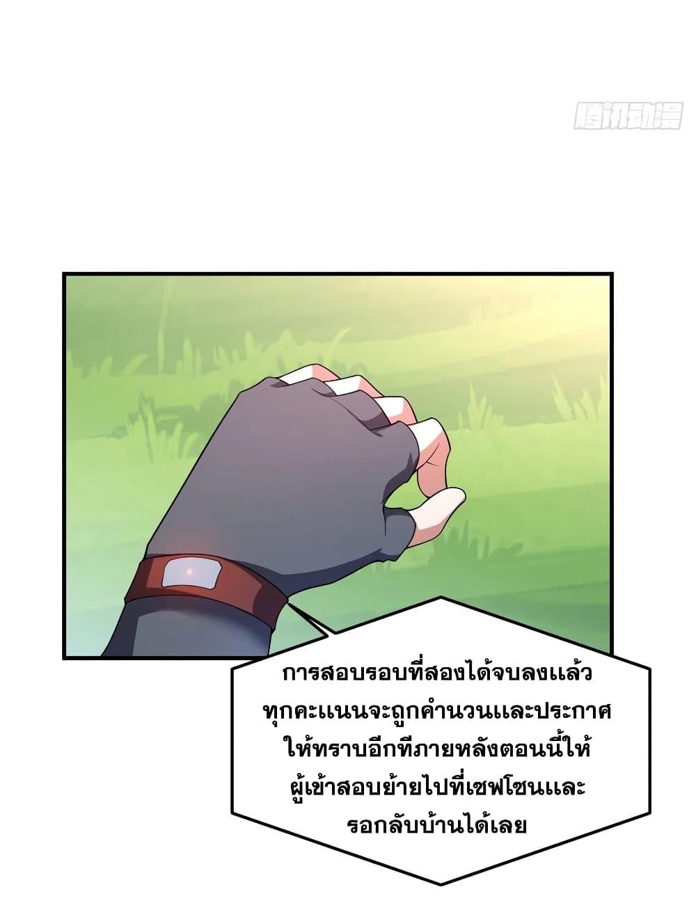 Manga-lc-com อ่านมังงะ อ่านการ์ตูน ออนไลน์ ฟรี Monster Pet Evolution ตอนที่ 1 2 3 4 5 6 7 8 9 10 11 12 13 14 ฟรี ไม่มีโฆษณา Manga-lc - อ่าน มังงะ อ่าน การ์ตูน ออนไลน์ อ่านมังงะ ฟรี