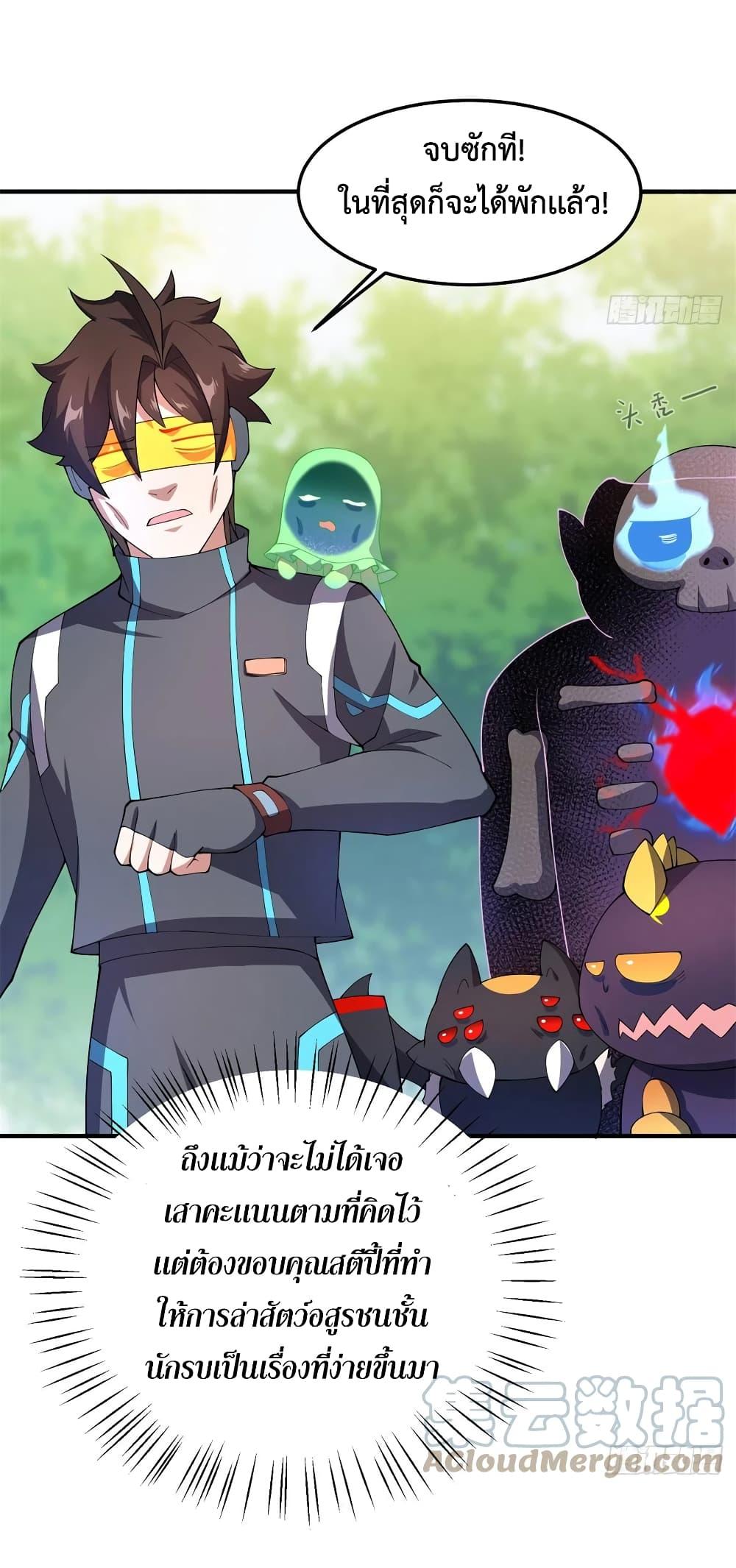 Manga-lc-com อ่านมังงะ อ่านการ์ตูน ออนไลน์ ฟรี Monster Pet Evolution ตอนที่ 1 2 3 4 5 6 7 8 9 10 11 12 13 14 ฟรี ไม่มีโฆษณา Manga-lc - อ่าน มังงะ อ่าน การ์ตูน ออนไลน์ อ่านมังงะ ฟรี