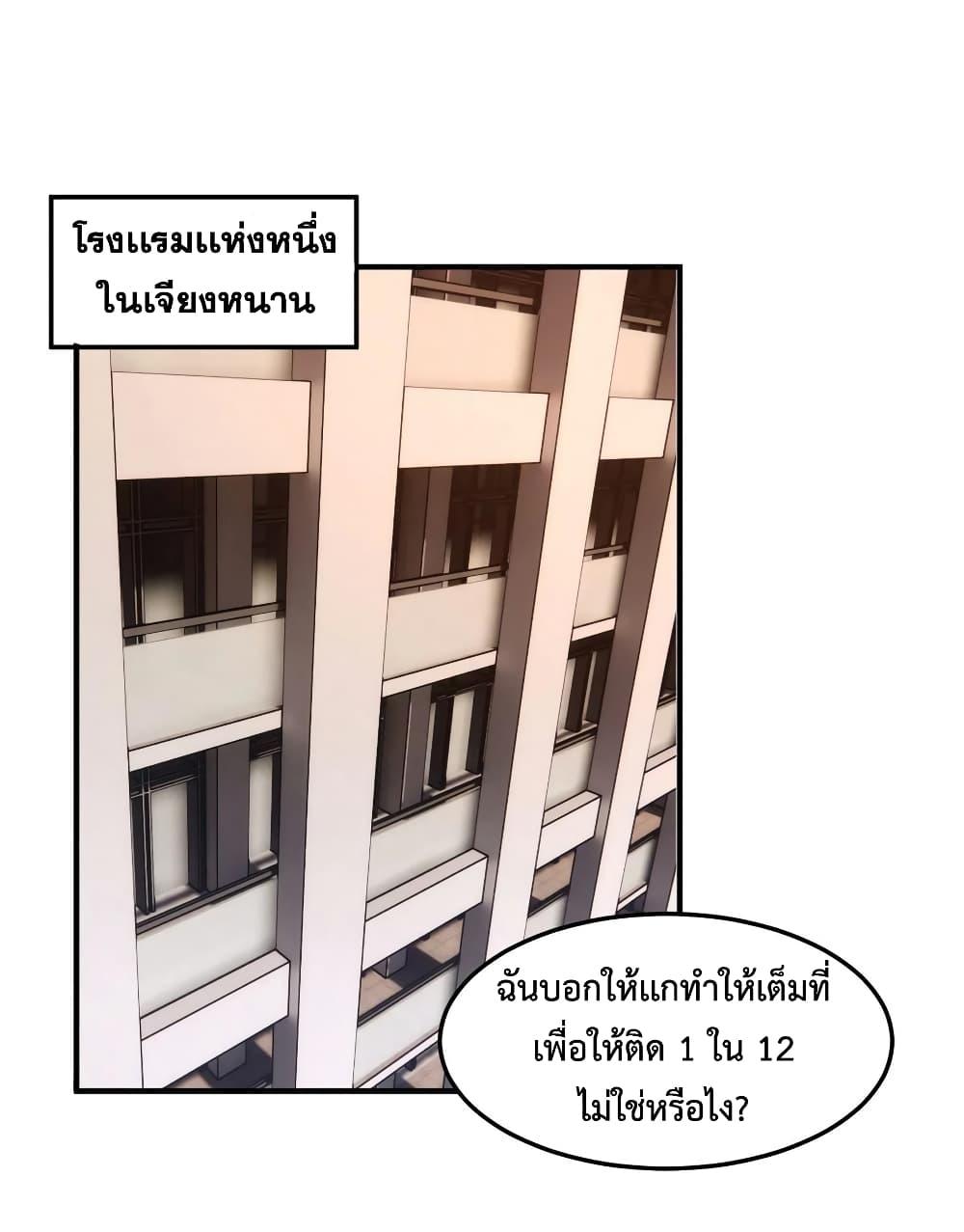 Manga-lc-com อ่านมังงะ อ่านการ์ตูน ออนไลน์ ฟรี Monster Pet Evolution ตอนที่ 1 2 3 4 5 6 7 8 9 10 11 12 13 14 ฟรี ไม่มีโฆษณา Manga-lc - อ่าน มังงะ อ่าน การ์ตูน ออนไลน์ อ่านมังงะ ฟรี