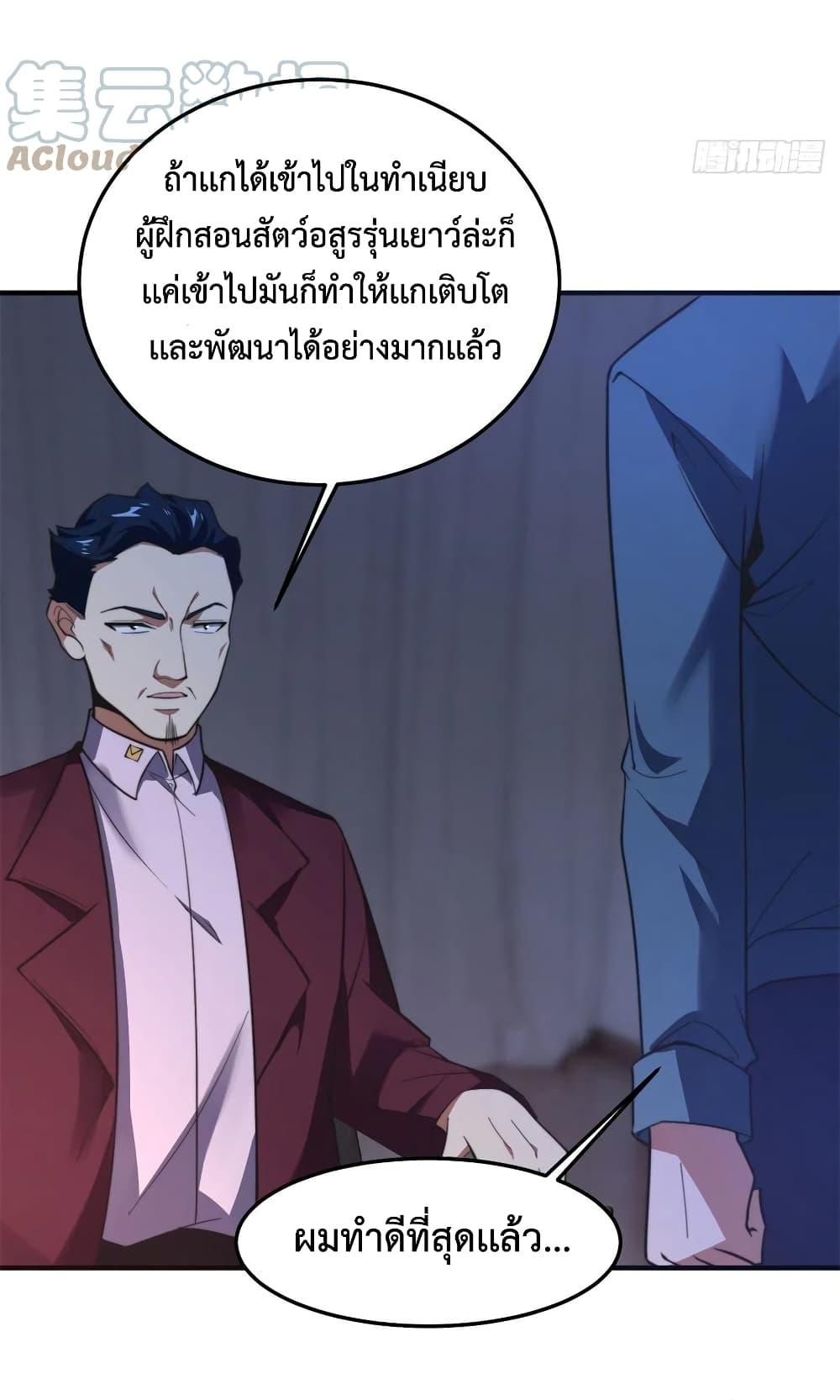 Manga-lc-com อ่านมังงะ อ่านการ์ตูน ออนไลน์ ฟรี Monster Pet Evolution ตอนที่ 1 2 3 4 5 6 7 8 9 10 11 12 13 14 ฟรี ไม่มีโฆษณา Manga-lc - อ่าน มังงะ อ่าน การ์ตูน ออนไลน์ อ่านมังงะ ฟรี