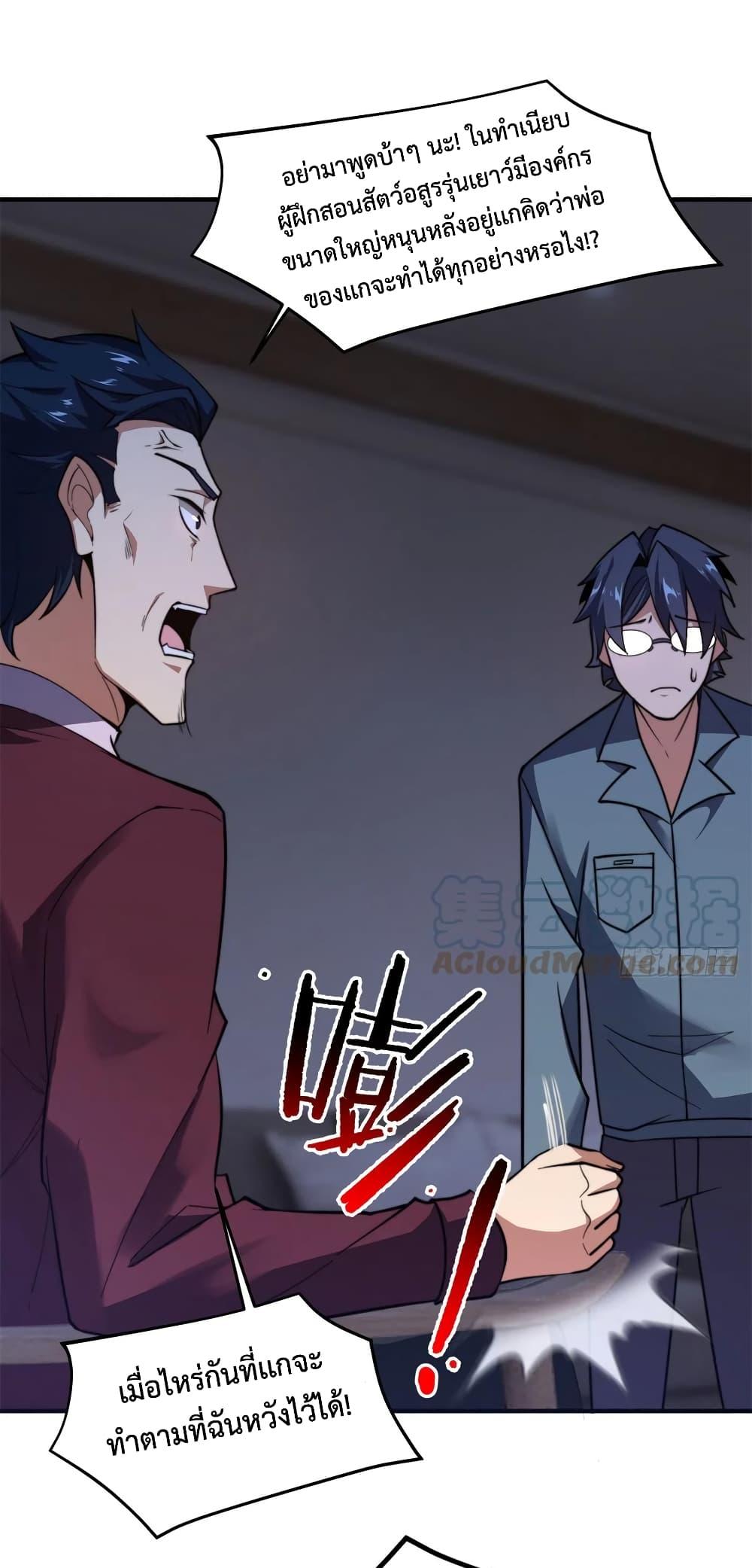 Manga-lc-com อ่านมังงะ อ่านการ์ตูน ออนไลน์ ฟรี Monster Pet Evolution ตอนที่ 1 2 3 4 5 6 7 8 9 10 11 12 13 14 ฟรี ไม่มีโฆษณา Manga-lc - อ่าน มังงะ อ่าน การ์ตูน ออนไลน์ อ่านมังงะ ฟรี
