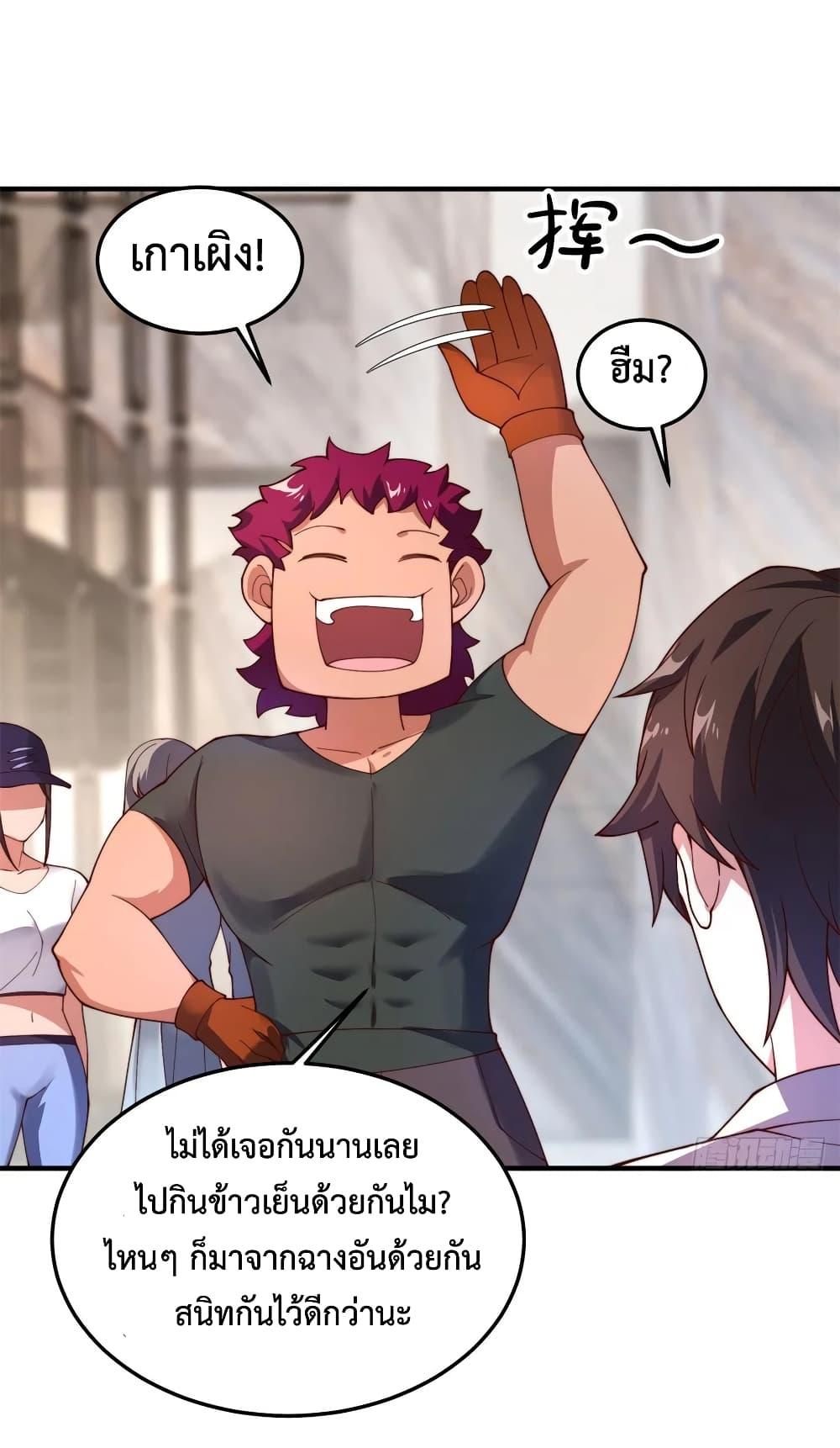 Manga-lc-com อ่านมังงะ อ่านการ์ตูน ออนไลน์ ฟรี Monster Pet Evolution ตอนที่ 1 2 3 4 5 6 7 8 9 10 11 12 13 14 ฟรี ไม่มีโฆษณา Manga-lc - อ่าน มังงะ อ่าน การ์ตูน ออนไลน์ อ่านมังงะ ฟรี