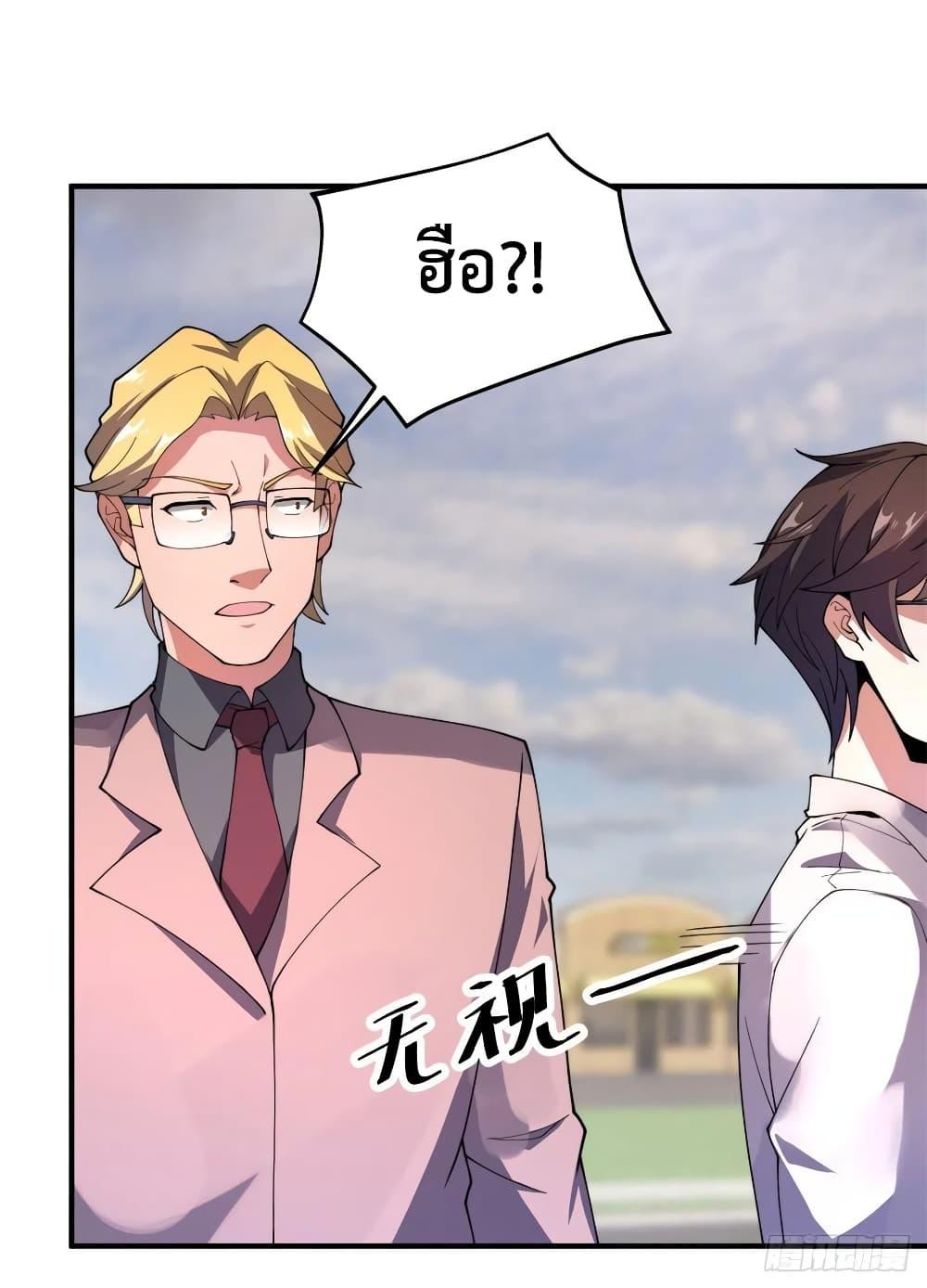 Manga-lc-com อ่านมังงะ อ่านการ์ตูน ออนไลน์ ฟรี Monster Pet Evolution ตอนที่ 1 2 3 4 5 6 7 8 9 10 11 12 13 14 ฟรี ไม่มีโฆษณา Manga-lc - อ่าน มังงะ อ่าน การ์ตูน ออนไลน์ อ่านมังงะ ฟรี