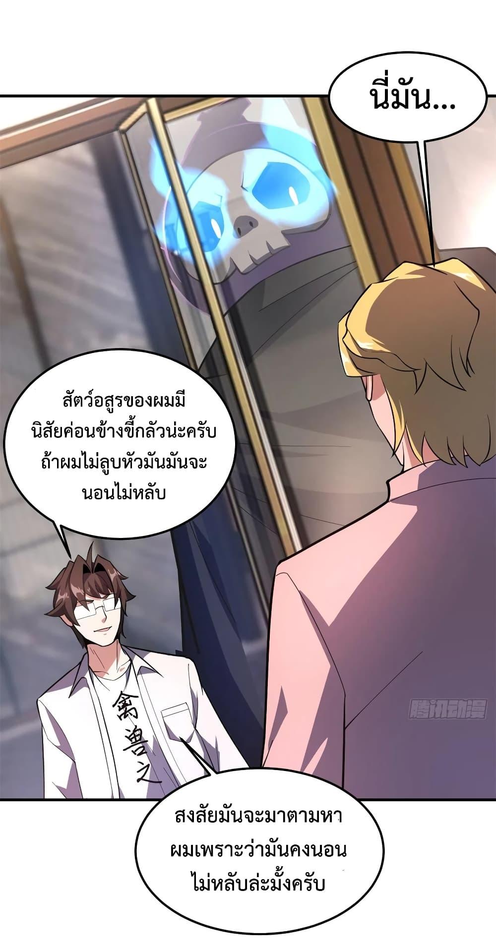 Manga-lc-com อ่านมังงะ อ่านการ์ตูน ออนไลน์ ฟรี Monster Pet Evolution ตอนที่ 1 2 3 4 5 6 7 8 9 10 11 12 13 14 ฟรี ไม่มีโฆษณา Manga-lc - อ่าน มังงะ อ่าน การ์ตูน ออนไลน์ อ่านมังงะ ฟรี