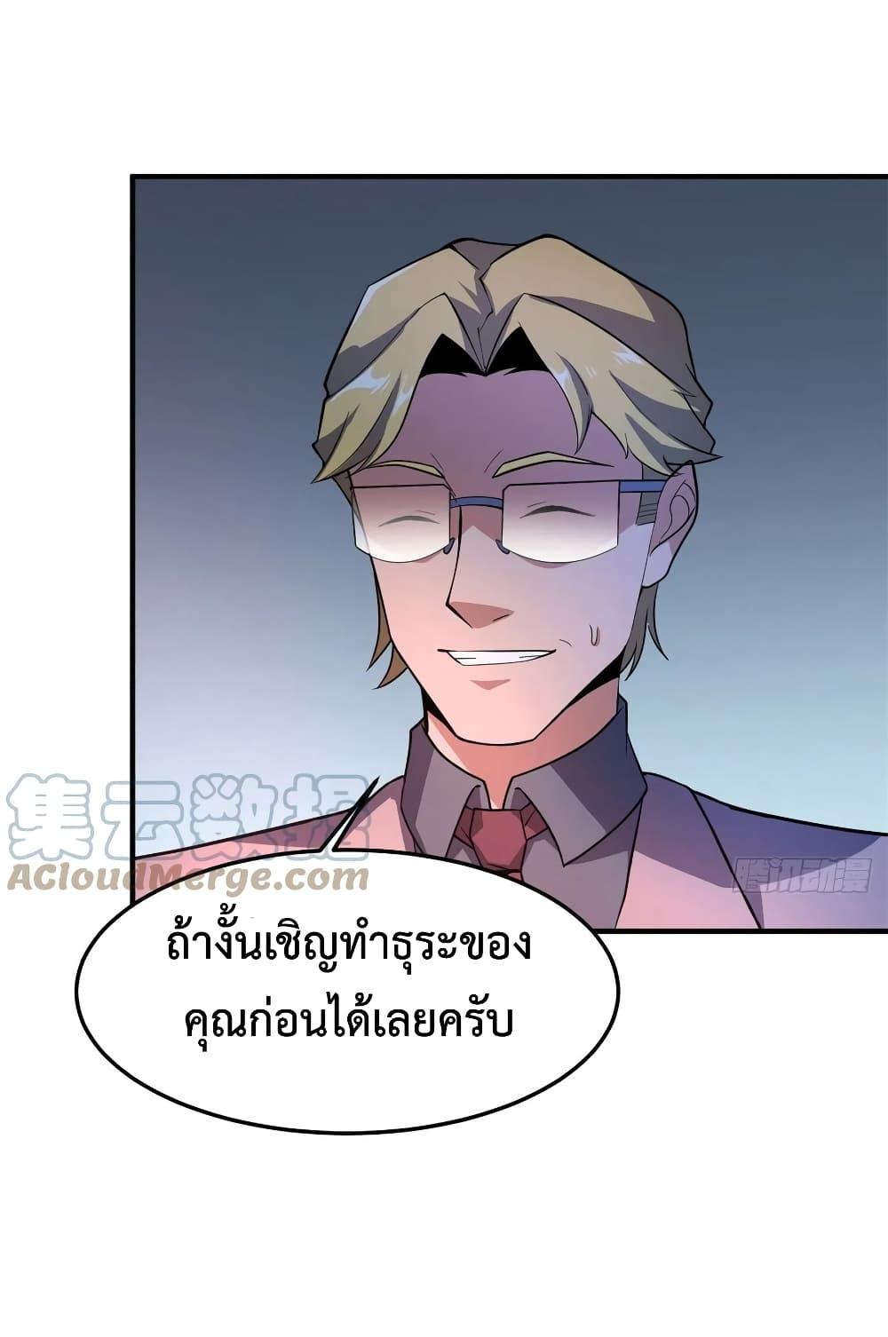 Manga-lc-com อ่านมังงะ อ่านการ์ตูน ออนไลน์ ฟรี Monster Pet Evolution ตอนที่ 1 2 3 4 5 6 7 8 9 10 11 12 13 14 ฟรี ไม่มีโฆษณา Manga-lc - อ่าน มังงะ อ่าน การ์ตูน ออนไลน์ อ่านมังงะ ฟรี