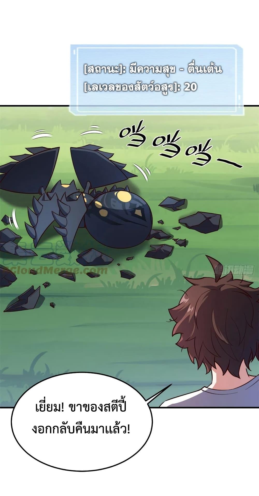 Manga-lc-com อ่านมังงะ อ่านการ์ตูน ออนไลน์ ฟรี Monster Pet Evolution ตอนที่ 1 2 3 4 5 6 7 8 9 10 11 12 13 14 ฟรี ไม่มีโฆษณา Manga-lc - อ่าน มังงะ อ่าน การ์ตูน ออนไลน์ อ่านมังงะ ฟรี