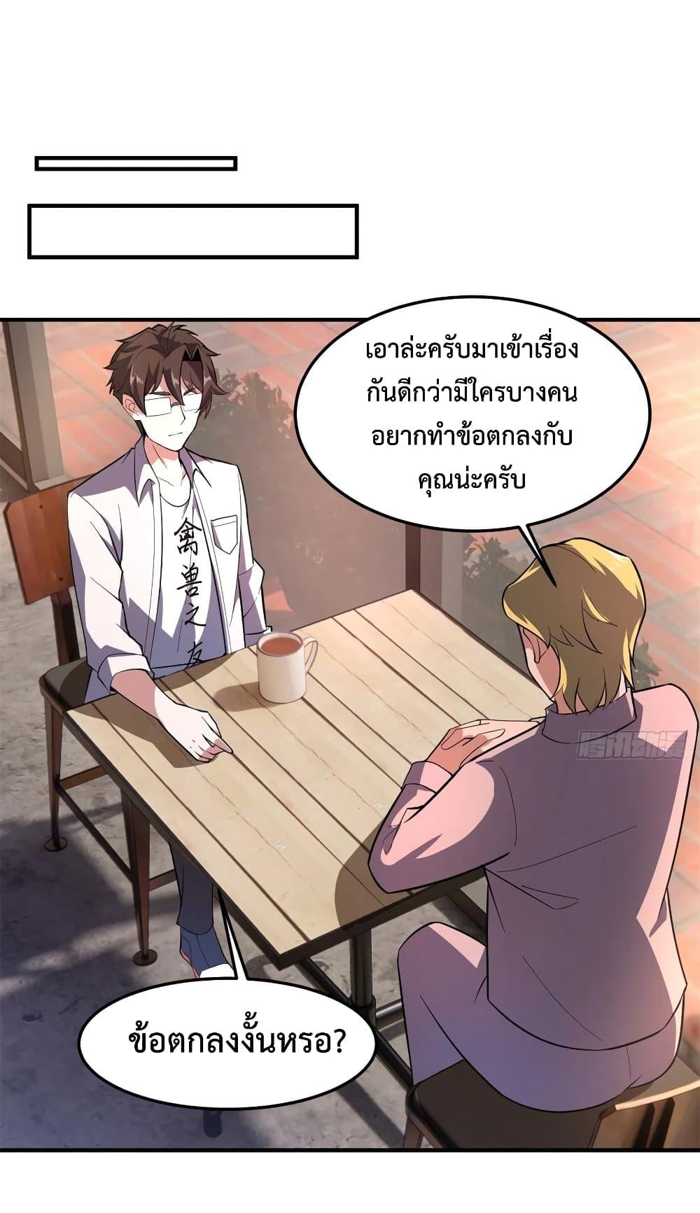 Manga-lc-com อ่านมังงะ อ่านการ์ตูน ออนไลน์ ฟรี Monster Pet Evolution ตอนที่ 1 2 3 4 5 6 7 8 9 10 11 12 13 14 ฟรี ไม่มีโฆษณา Manga-lc - อ่าน มังงะ อ่าน การ์ตูน ออนไลน์ อ่านมังงะ ฟรี