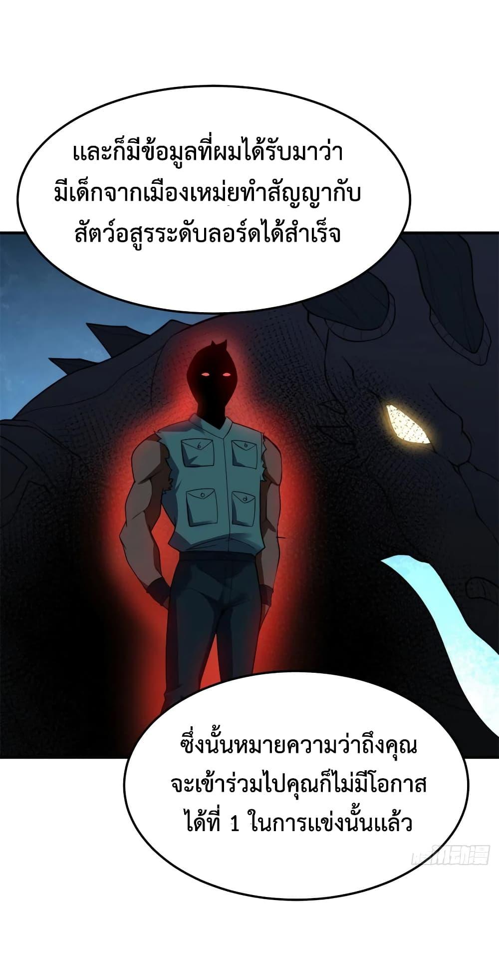 Manga-lc-com อ่านมังงะ อ่านการ์ตูน ออนไลน์ ฟรี Monster Pet Evolution ตอนที่ 1 2 3 4 5 6 7 8 9 10 11 12 13 14 ฟรี ไม่มีโฆษณา Manga-lc - อ่าน มังงะ อ่าน การ์ตูน ออนไลน์ อ่านมังงะ ฟรี