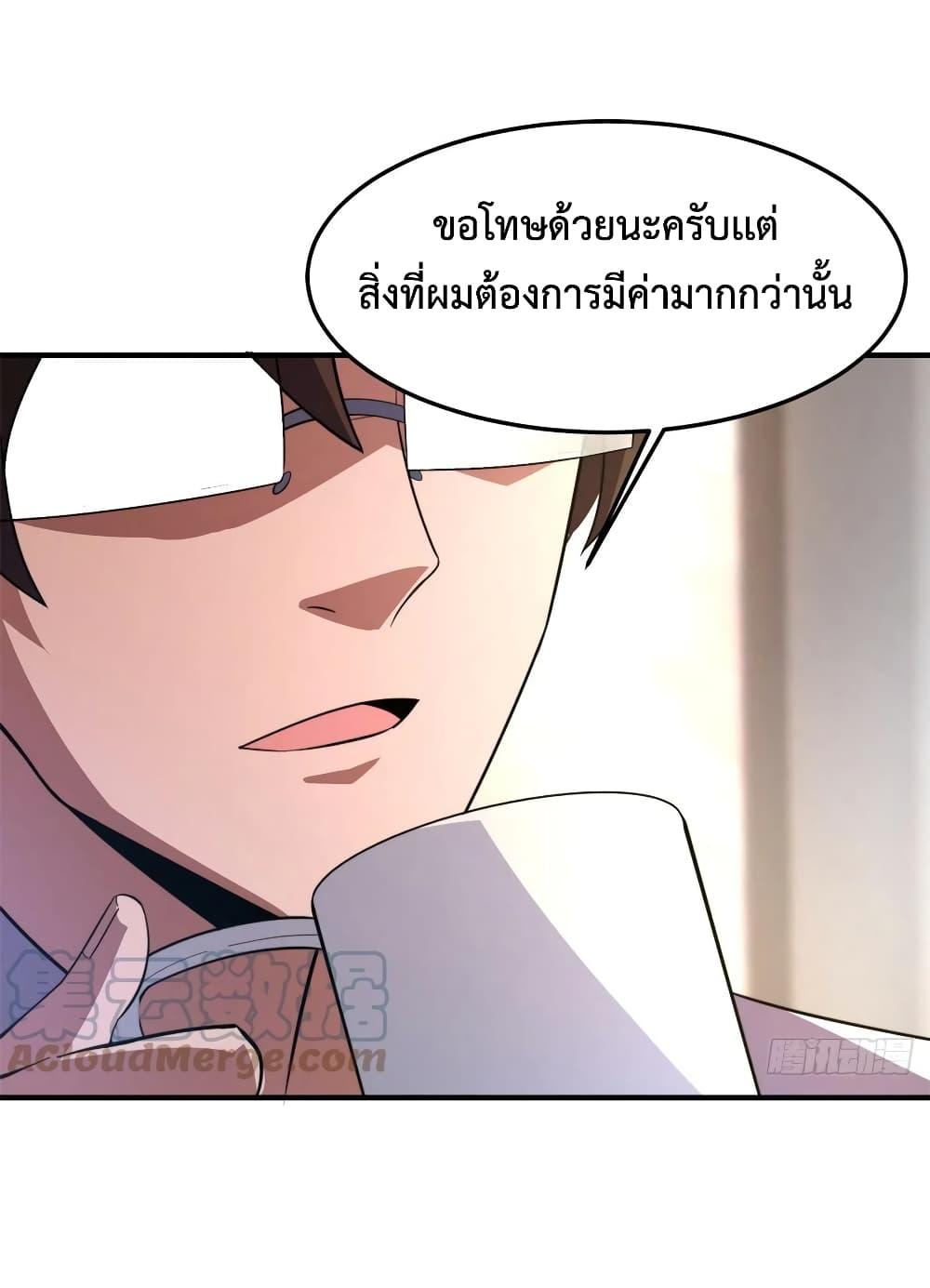 Manga-lc-com อ่านมังงะ อ่านการ์ตูน ออนไลน์ ฟรี Monster Pet Evolution ตอนที่ 1 2 3 4 5 6 7 8 9 10 11 12 13 14 ฟรี ไม่มีโฆษณา Manga-lc - อ่าน มังงะ อ่าน การ์ตูน ออนไลน์ อ่านมังงะ ฟรี