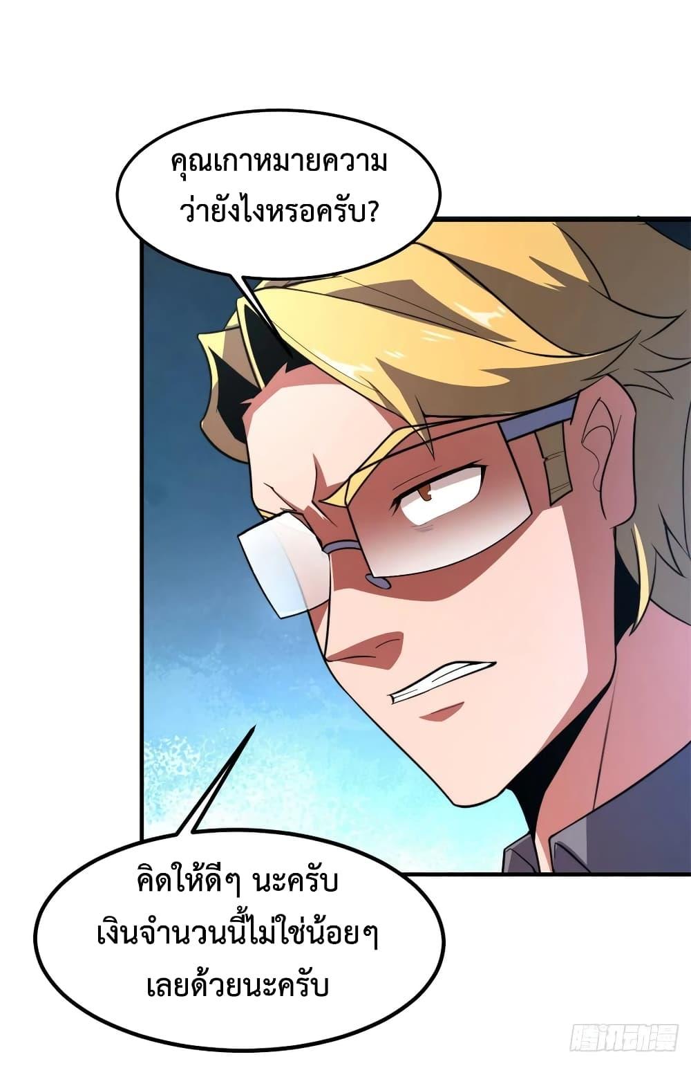 Manga-lc-com อ่านมังงะ อ่านการ์ตูน ออนไลน์ ฟรี Monster Pet Evolution ตอนที่ 1 2 3 4 5 6 7 8 9 10 11 12 13 14 ฟรี ไม่มีโฆษณา Manga-lc - อ่าน มังงะ อ่าน การ์ตูน ออนไลน์ อ่านมังงะ ฟรี