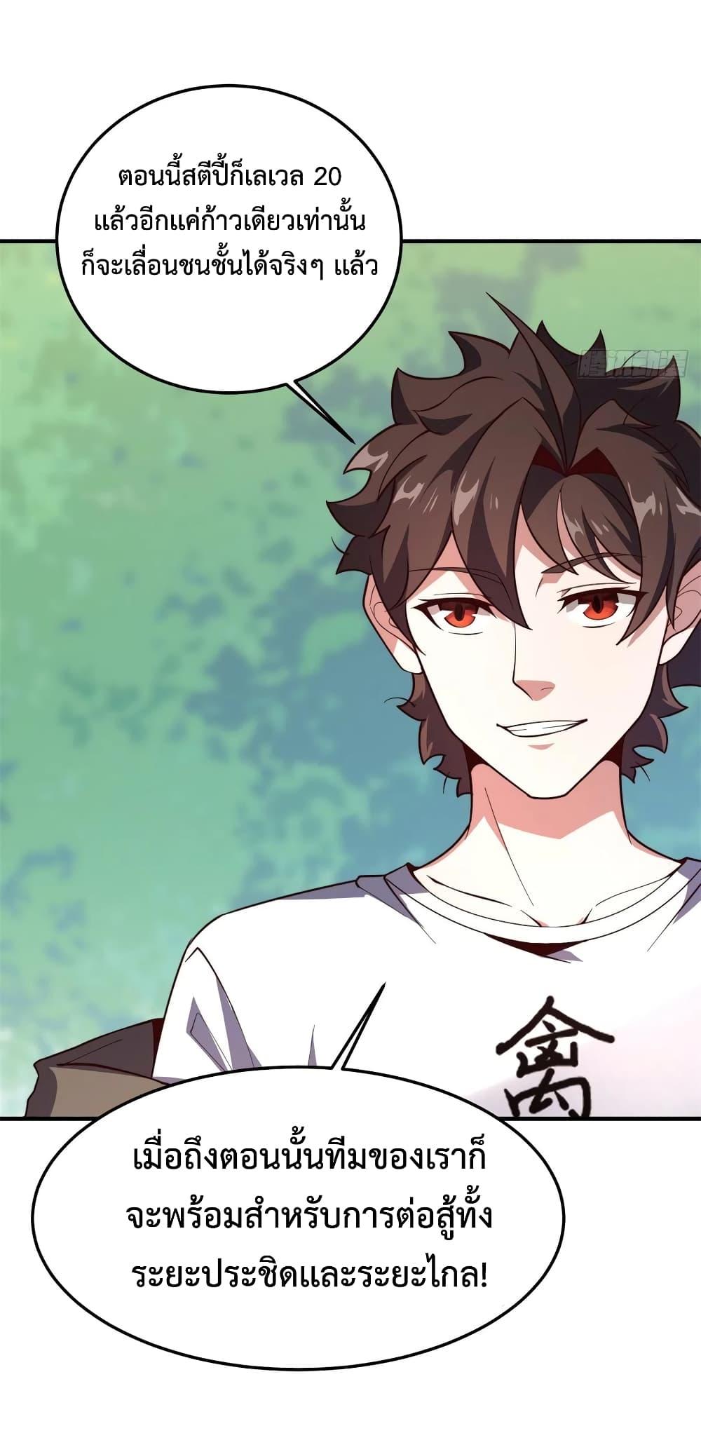 Manga-lc-com อ่านมังงะ อ่านการ์ตูน ออนไลน์ ฟรี Monster Pet Evolution ตอนที่ 1 2 3 4 5 6 7 8 9 10 11 12 13 14 ฟรี ไม่มีโฆษณา Manga-lc - อ่าน มังงะ อ่าน การ์ตูน ออนไลน์ อ่านมังงะ ฟรี