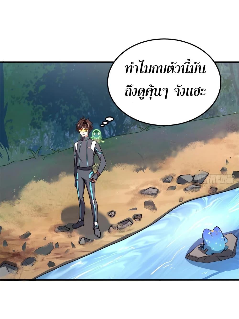 Manga-lc-com อ่านมังงะ อ่านการ์ตูน ออนไลน์ ฟรี Monster Pet Evolution ตอนที่ 1 2 3 4 5 6 7 8 9 10 11 12 13 14 ฟรี ไม่มีโฆษณา Manga-lc - อ่าน มังงะ อ่าน การ์ตูน ออนไลน์ อ่านมังงะ ฟรี