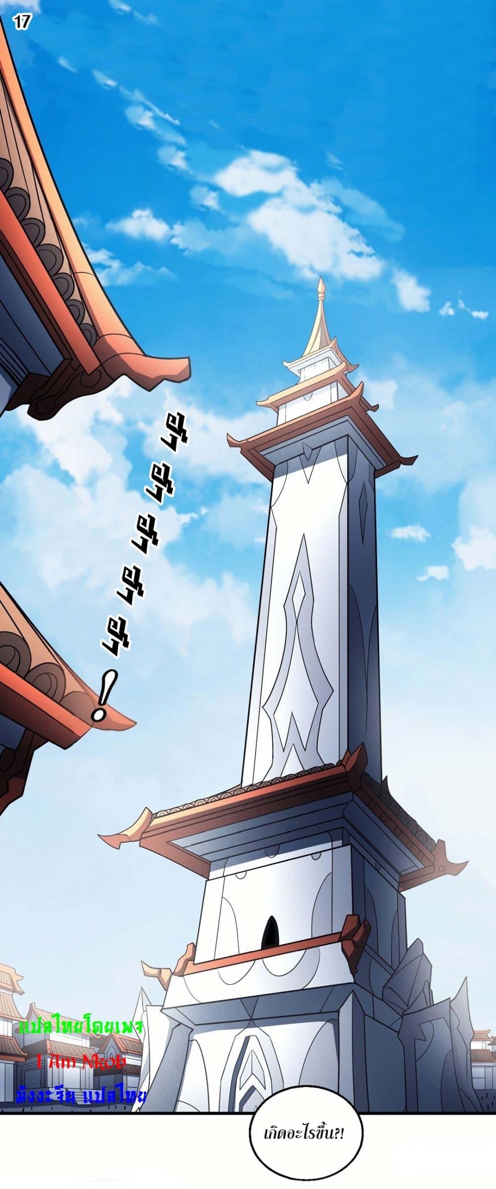 Manga-lc-com อ่านมังงะ อ่านการ์ตูน ออนไลน์ ฟรี God of Martial Arts ตอนที่ 1 2 3 4 5 6 7 8 9 10 11 12 13 14 ฟรี ไม่มีโฆษณา Manga-lc - อ่าน มังงะ อ่าน การ์ตูน ออนไลน์ อ่านมังงะ ฟรี