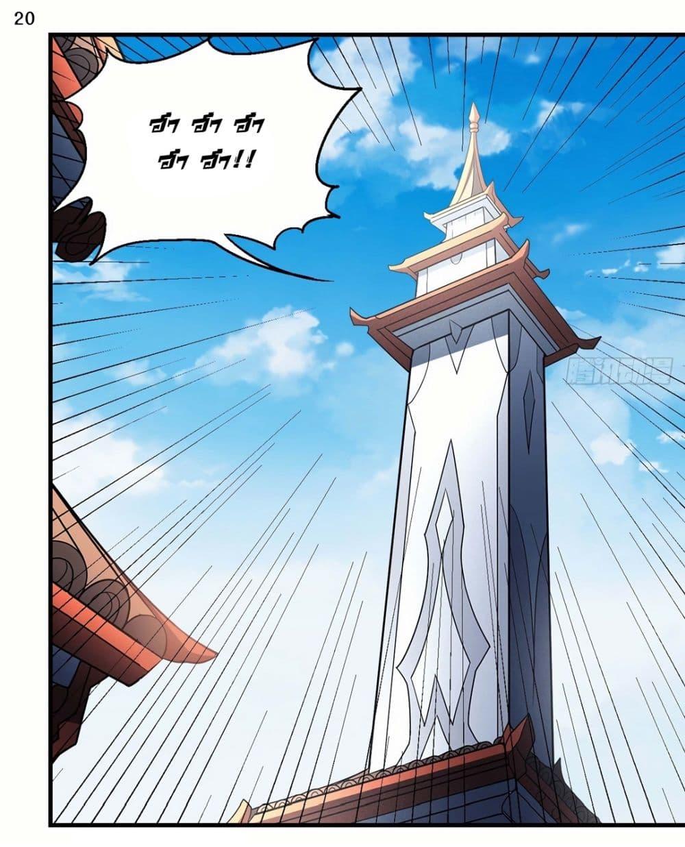 Manga-lc-com อ่านมังงะ อ่านการ์ตูน ออนไลน์ ฟรี God of Martial Arts ตอนที่ 1 2 3 4 5 6 7 8 9 10 11 12 13 14 ฟรี ไม่มีโฆษณา Manga-lc - อ่าน มังงะ อ่าน การ์ตูน ออนไลน์ อ่านมังงะ ฟรี